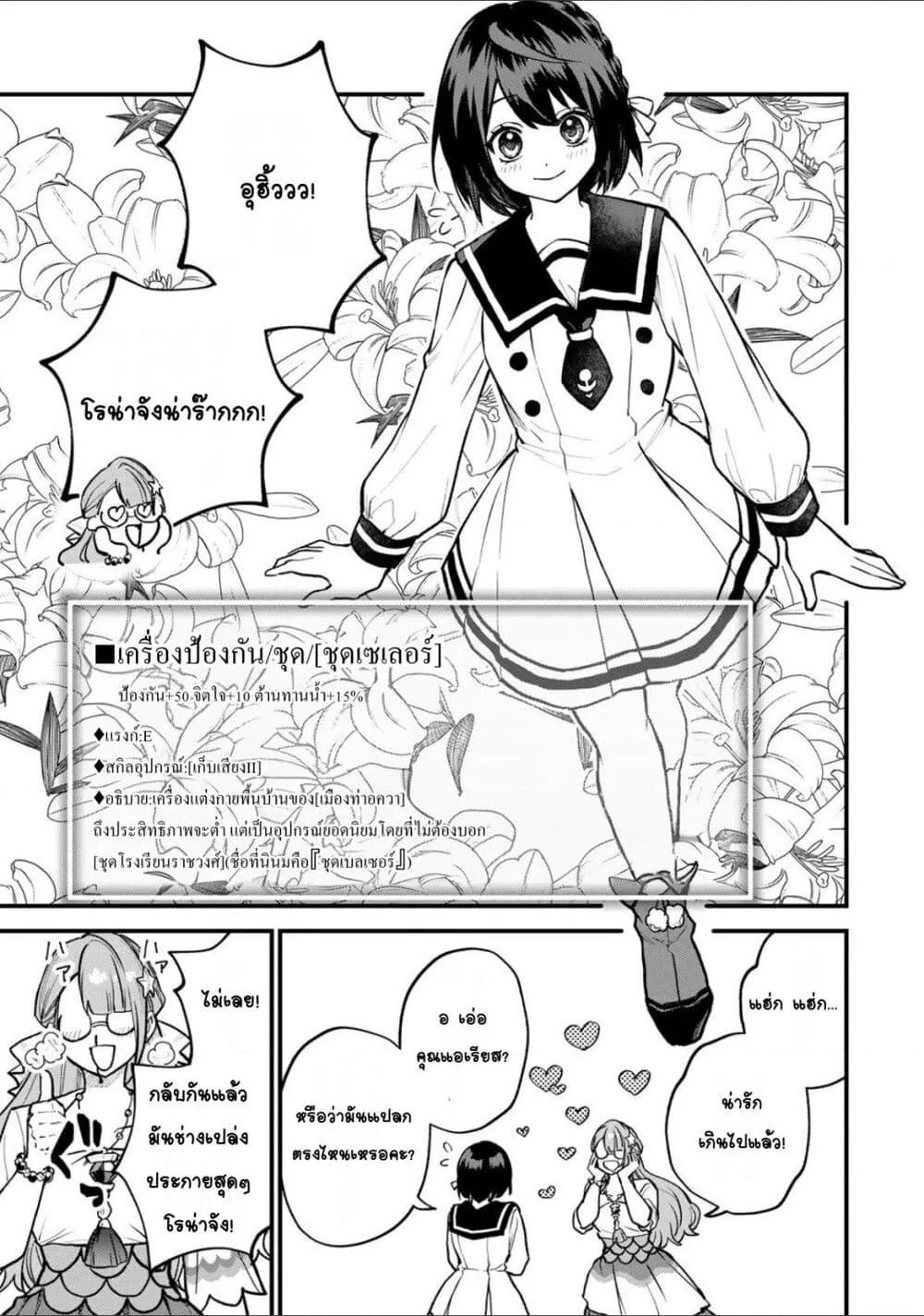 Doujin-Lc- อ่าน โดจิน มังฮวา เกาหลี ญี่ปุ่น จีน แปลไทย Sekai Saikyou no Majo, Hajimemashita – Watashidake “Kouryaku Saito” wo Mireru Sekai de Jiyuu ni Ikimasu ตอนที่ 1 2 3 4 5 6 7 8 9 10 11 12 13 14 ฟรี ไม่มีโฆษณา อ่าน โดจิน Manhwa เกาหลี ญี่ปุ่น จีน เรามีครบ คัดมาให้เน้นๆ โดจิน 18+ รับประกันความฟินโดย  Doujin Lc