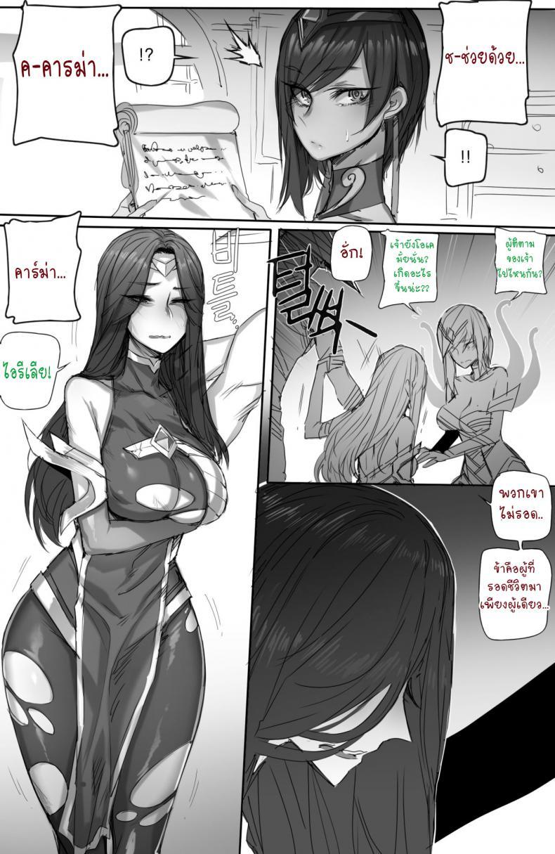 Doujin-Lc- อ่าน โดจิน มังฮวา เกาหลี ญี่ปุ่น จีน แปลไทย เพื่อจักรวรรดิน้อคซัส [ratatatat74] For the Noxus ตอนที่ 1 2 3 4 5 6 7 8 9 10 11 12 13 14 ฟรี ไม่มีโฆษณา อ่าน โดจิน Manhwa เกาหลี ญี่ปุ่น จีน เรามีครบ คัดมาให้เน้นๆ โดจิน 18+ รับประกันความฟินโดย  Doujin Lc