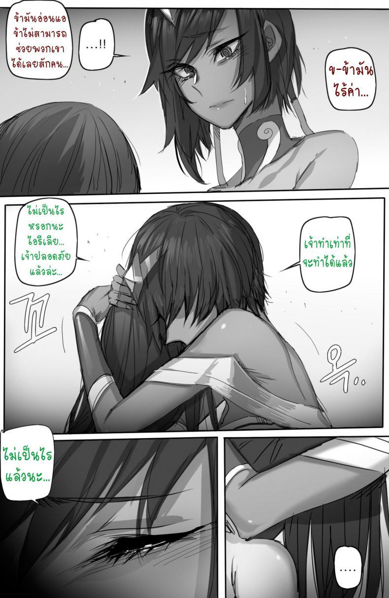Doujin-Lc- อ่าน โดจิน มังฮวา เกาหลี ญี่ปุ่น จีน แปลไทย เพื่อจักรวรรดิน้อคซัส [ratatatat74] For the Noxus ตอนที่ 1 2 3 4 5 6 7 8 9 10 11 12 13 14 ฟรี ไม่มีโฆษณา อ่าน โดจิน Manhwa เกาหลี ญี่ปุ่น จีน เรามีครบ คัดมาให้เน้นๆ โดจิน 18+ รับประกันความฟินโดย  Doujin Lc