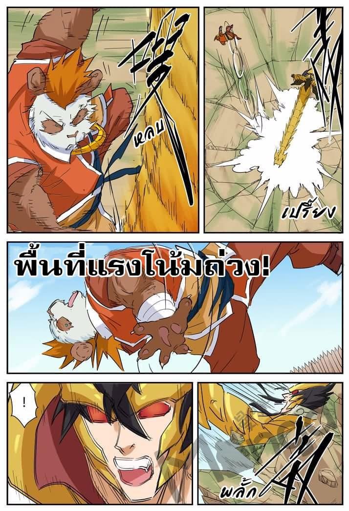 Manga-lc-com อ่านมังงะ อ่านการ์ตูน ออนไลน์ ฟรี Tales of Demons and Gods ตอนที่ 1 2 3 4 5 6 7 8 9 10 11 12 13 14 ฟรี ไม่มีโฆษณา Manga-lc - อ่าน มังงะ อ่าน การ์ตูน ออนไลน์ อ่านมังงะ ฟรี