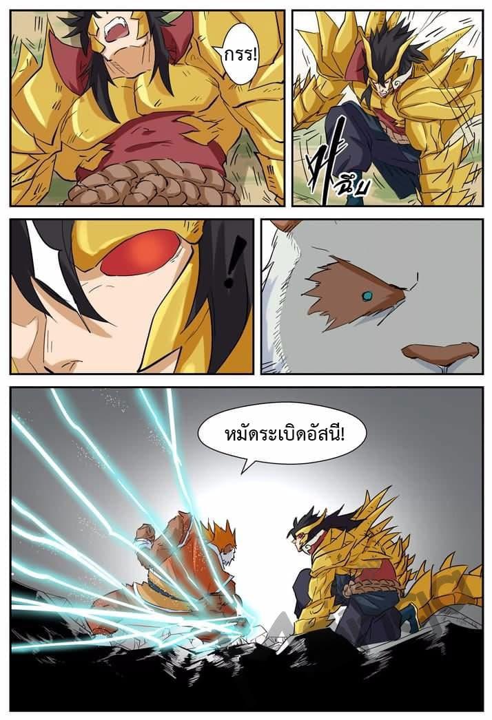 Manga-lc-com อ่านมังงะ อ่านการ์ตูน ออนไลน์ ฟรี Tales of Demons and Gods ตอนที่ 1 2 3 4 5 6 7 8 9 10 11 12 13 14 ฟรี ไม่มีโฆษณา Manga-lc - อ่าน มังงะ อ่าน การ์ตูน ออนไลน์ อ่านมังงะ ฟรี