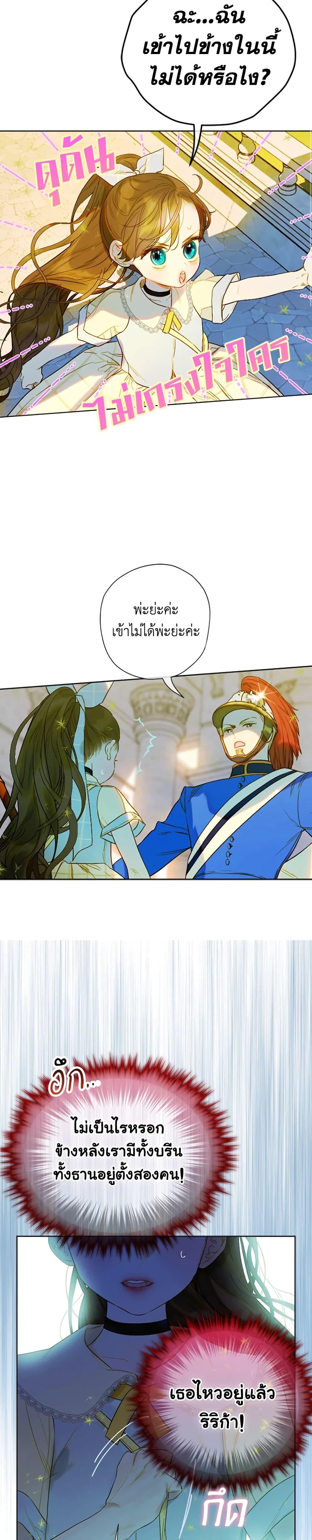 Manga-lc-com อ่านมังงะ อ่านการ์ตูน ออนไลน์ ฟรี My Mother Got Married By Contract ตอนที่ 1 2 3 4 5 6 7 8 9 10 11 12 13 14 ฟรี ไม่มีโฆษณา Manga-lc - อ่าน มังงะ อ่าน การ์ตูน ออนไลน์ อ่านมังงะ ฟรี
