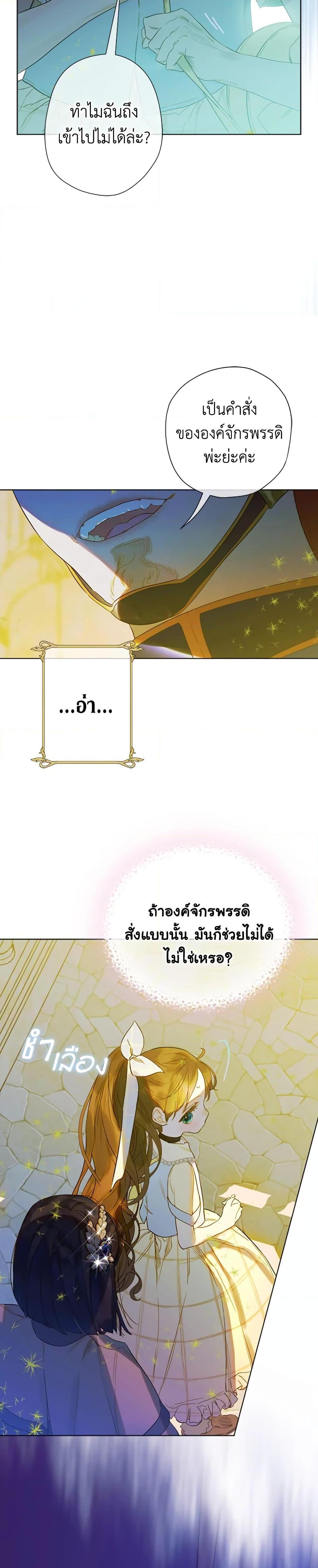 Manga-lc-com อ่านมังงะ อ่านการ์ตูน ออนไลน์ ฟรี My Mother Got Married By Contract ตอนที่ 1 2 3 4 5 6 7 8 9 10 11 12 13 14 ฟรี ไม่มีโฆษณา Manga-lc - อ่าน มังงะ อ่าน การ์ตูน ออนไลน์ อ่านมังงะ ฟรี