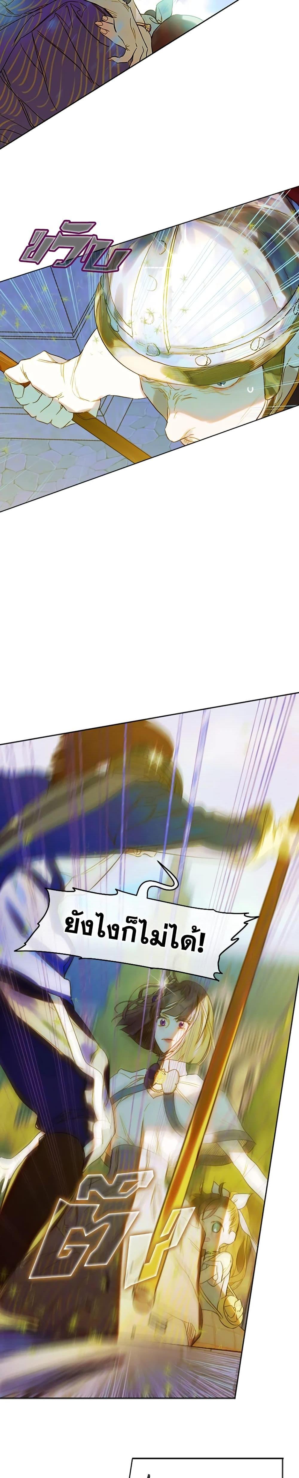 Manga-lc-com อ่านมังงะ อ่านการ์ตูน ออนไลน์ ฟรี My Mother Got Married By Contract ตอนที่ 1 2 3 4 5 6 7 8 9 10 11 12 13 14 ฟรี ไม่มีโฆษณา Manga-lc - อ่าน มังงะ อ่าน การ์ตูน ออนไลน์ อ่านมังงะ ฟรี