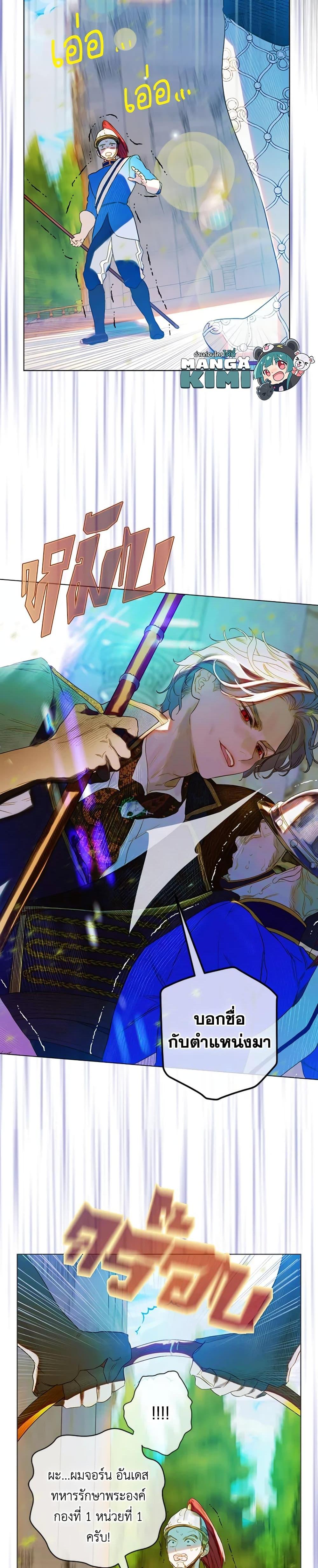 Manga-lc-com อ่านมังงะ อ่านการ์ตูน ออนไลน์ ฟรี My Mother Got Married By Contract ตอนที่ 1 2 3 4 5 6 7 8 9 10 11 12 13 14 ฟรี ไม่มีโฆษณา Manga-lc - อ่าน มังงะ อ่าน การ์ตูน ออนไลน์ อ่านมังงะ ฟรี