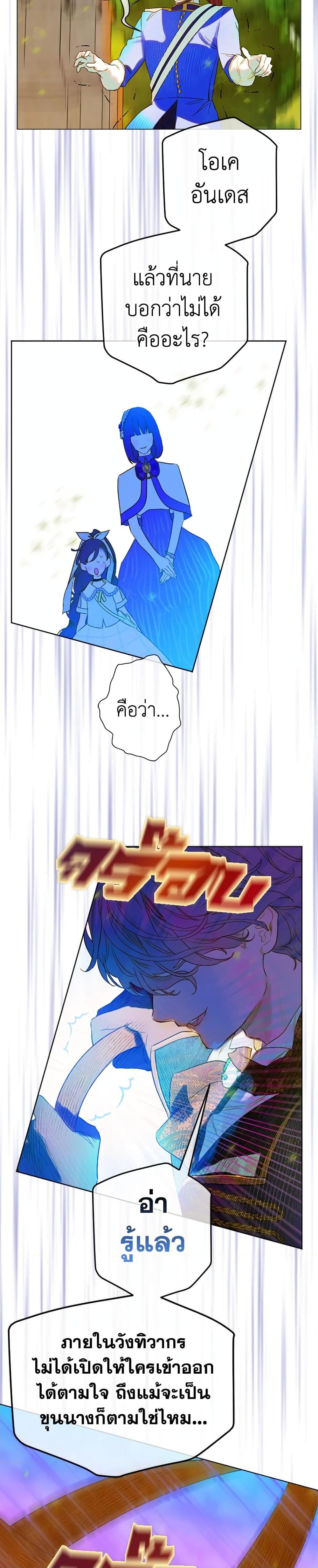 Manga-lc-com อ่านมังงะ อ่านการ์ตูน ออนไลน์ ฟรี My Mother Got Married By Contract ตอนที่ 1 2 3 4 5 6 7 8 9 10 11 12 13 14 ฟรี ไม่มีโฆษณา Manga-lc - อ่าน มังงะ อ่าน การ์ตูน ออนไลน์ อ่านมังงะ ฟรี