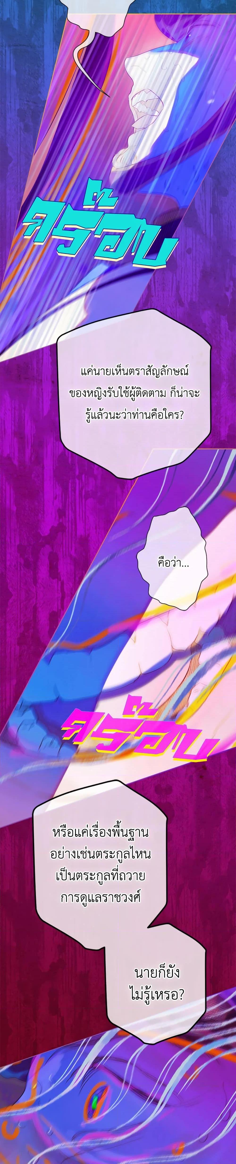 Manga-lc-com อ่านมังงะ อ่านการ์ตูน ออนไลน์ ฟรี My Mother Got Married By Contract ตอนที่ 1 2 3 4 5 6 7 8 9 10 11 12 13 14 ฟรี ไม่มีโฆษณา Manga-lc - อ่าน มังงะ อ่าน การ์ตูน ออนไลน์ อ่านมังงะ ฟรี