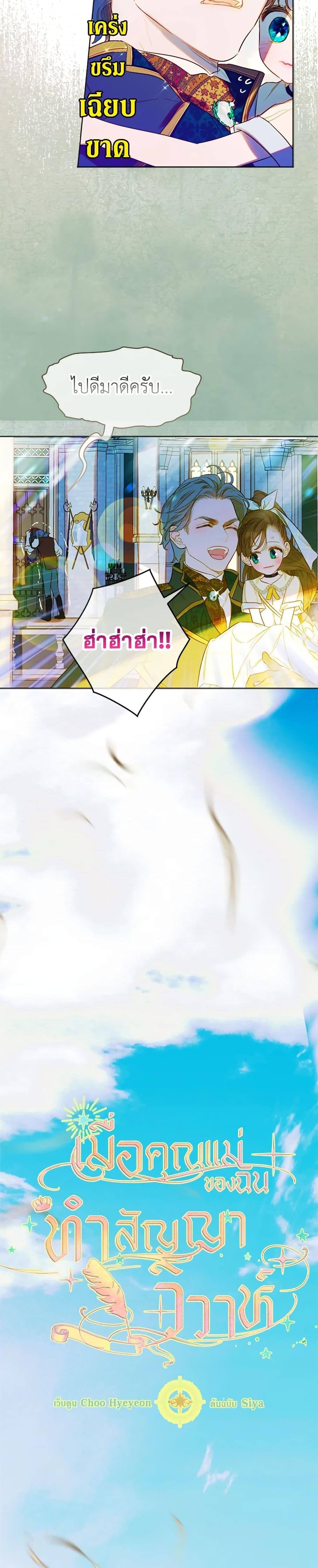 Manga-lc-com อ่านมังงะ อ่านการ์ตูน ออนไลน์ ฟรี My Mother Got Married By Contract ตอนที่ 1 2 3 4 5 6 7 8 9 10 11 12 13 14 ฟรี ไม่มีโฆษณา Manga-lc - อ่าน มังงะ อ่าน การ์ตูน ออนไลน์ อ่านมังงะ ฟรี