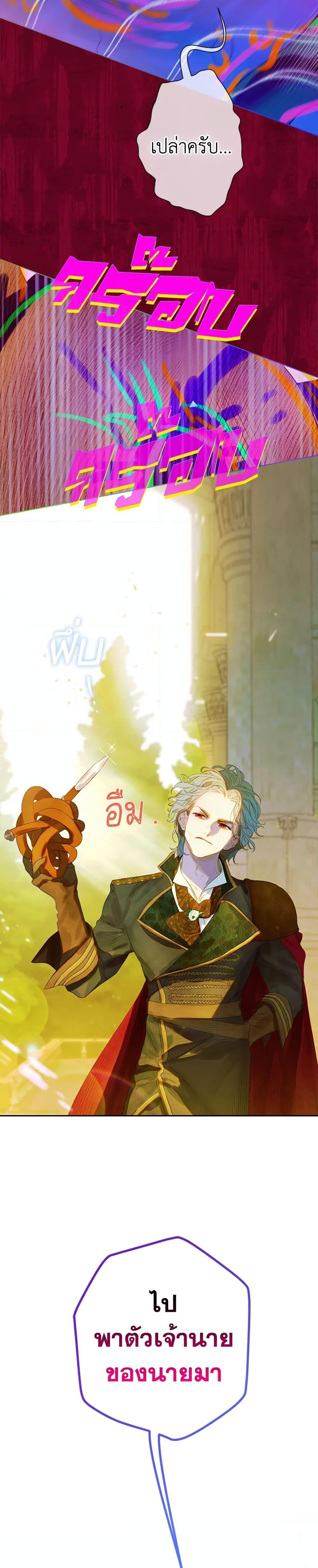 Manga-lc-com อ่านมังงะ อ่านการ์ตูน ออนไลน์ ฟรี My Mother Got Married By Contract ตอนที่ 1 2 3 4 5 6 7 8 9 10 11 12 13 14 ฟรี ไม่มีโฆษณา Manga-lc - อ่าน มังงะ อ่าน การ์ตูน ออนไลน์ อ่านมังงะ ฟรี