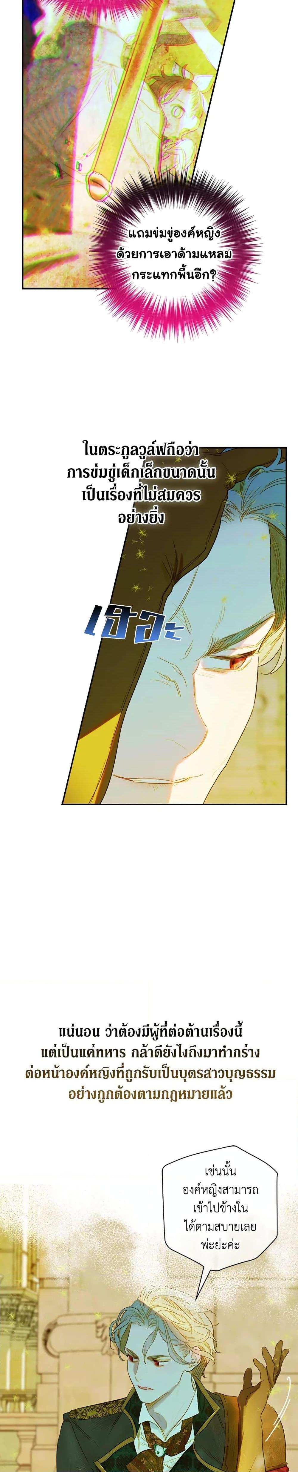 Manga-lc-com อ่านมังงะ อ่านการ์ตูน ออนไลน์ ฟรี My Mother Got Married By Contract ตอนที่ 1 2 3 4 5 6 7 8 9 10 11 12 13 14 ฟรี ไม่มีโฆษณา Manga-lc - อ่าน มังงะ อ่าน การ์ตูน ออนไลน์ อ่านมังงะ ฟรี