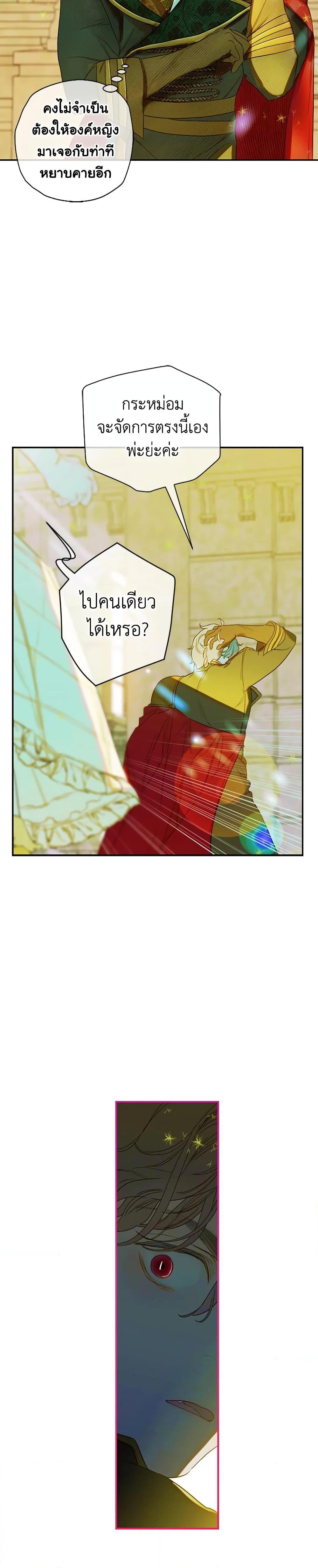 Manga-lc-com อ่านมังงะ อ่านการ์ตูน ออนไลน์ ฟรี My Mother Got Married By Contract ตอนที่ 1 2 3 4 5 6 7 8 9 10 11 12 13 14 ฟรี ไม่มีโฆษณา Manga-lc - อ่าน มังงะ อ่าน การ์ตูน ออนไลน์ อ่านมังงะ ฟรี