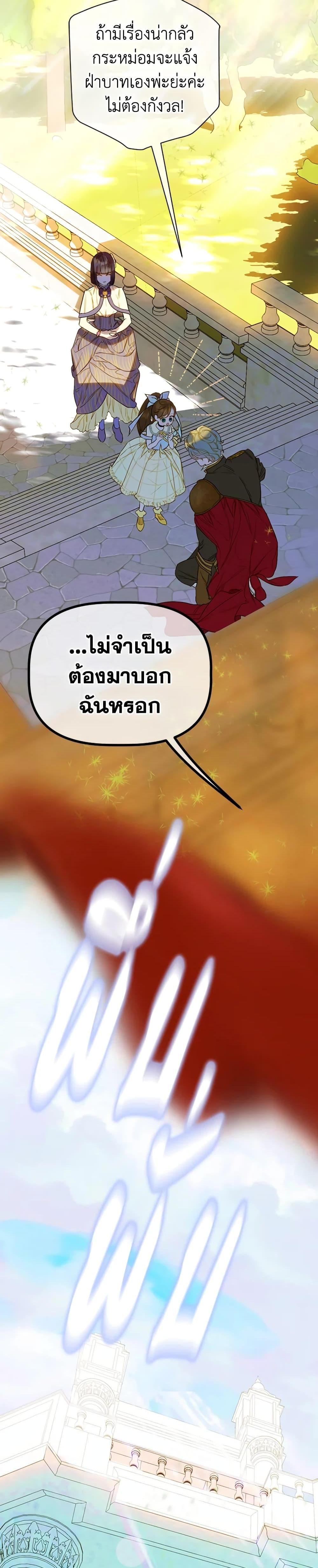 Manga-lc-com อ่านมังงะ อ่านการ์ตูน ออนไลน์ ฟรี My Mother Got Married By Contract ตอนที่ 1 2 3 4 5 6 7 8 9 10 11 12 13 14 ฟรี ไม่มีโฆษณา Manga-lc - อ่าน มังงะ อ่าน การ์ตูน ออนไลน์ อ่านมังงะ ฟรี