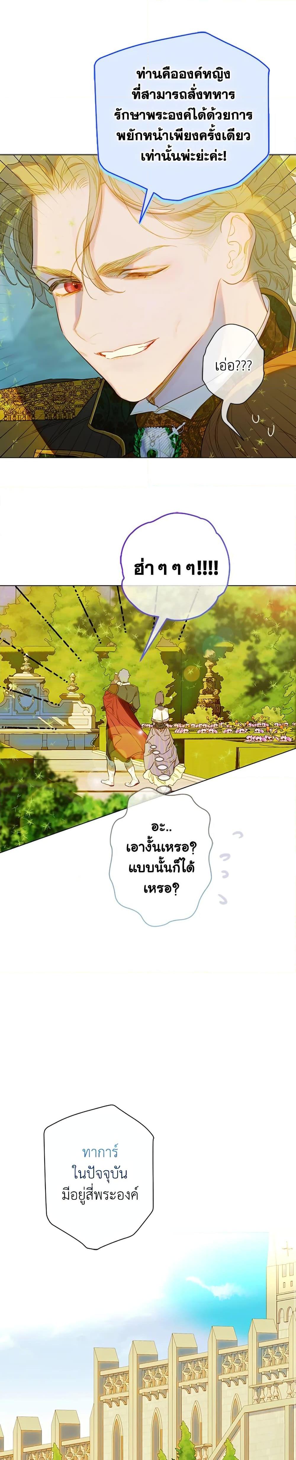 Manga-lc-com อ่านมังงะ อ่านการ์ตูน ออนไลน์ ฟรี My Mother Got Married By Contract ตอนที่ 1 2 3 4 5 6 7 8 9 10 11 12 13 14 ฟรี ไม่มีโฆษณา Manga-lc - อ่าน มังงะ อ่าน การ์ตูน ออนไลน์ อ่านมังงะ ฟรี