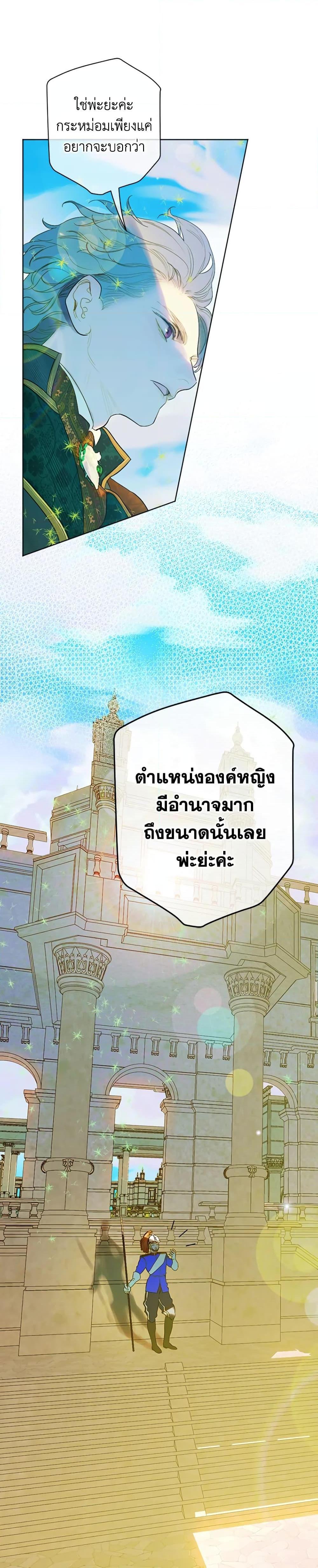 Manga-lc-com อ่านมังงะ อ่านการ์ตูน ออนไลน์ ฟรี My Mother Got Married By Contract ตอนที่ 1 2 3 4 5 6 7 8 9 10 11 12 13 14 ฟรี ไม่มีโฆษณา Manga-lc - อ่าน มังงะ อ่าน การ์ตูน ออนไลน์ อ่านมังงะ ฟรี