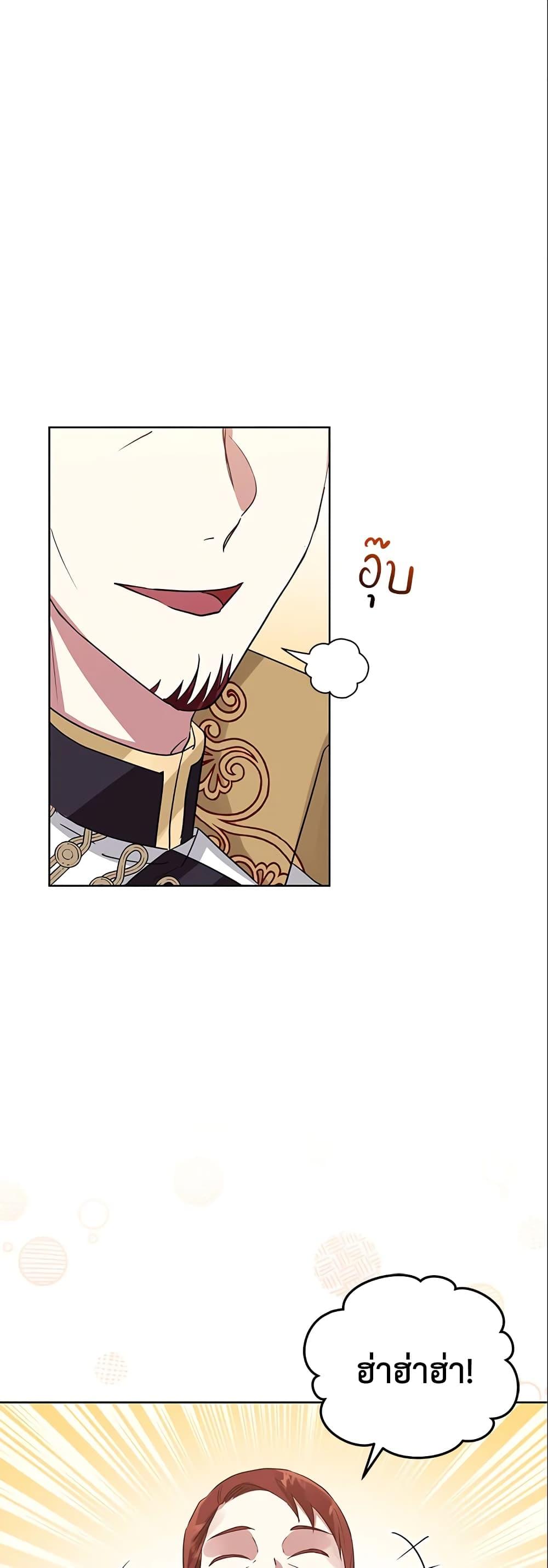Manga-lc-com อ่านมังงะ อ่านการ์ตูน ออนไลน์ ฟรี I’m A Villainess, But I Picked Up the Male Lead ตอนที่ 1 2 3 4 5 6 7 8 9 10 11 12 13 14 ฟรี ไม่มีโฆษณา Manga-lc - อ่าน มังงะ อ่าน การ์ตูน ออนไลน์ อ่านมังงะ ฟรี
