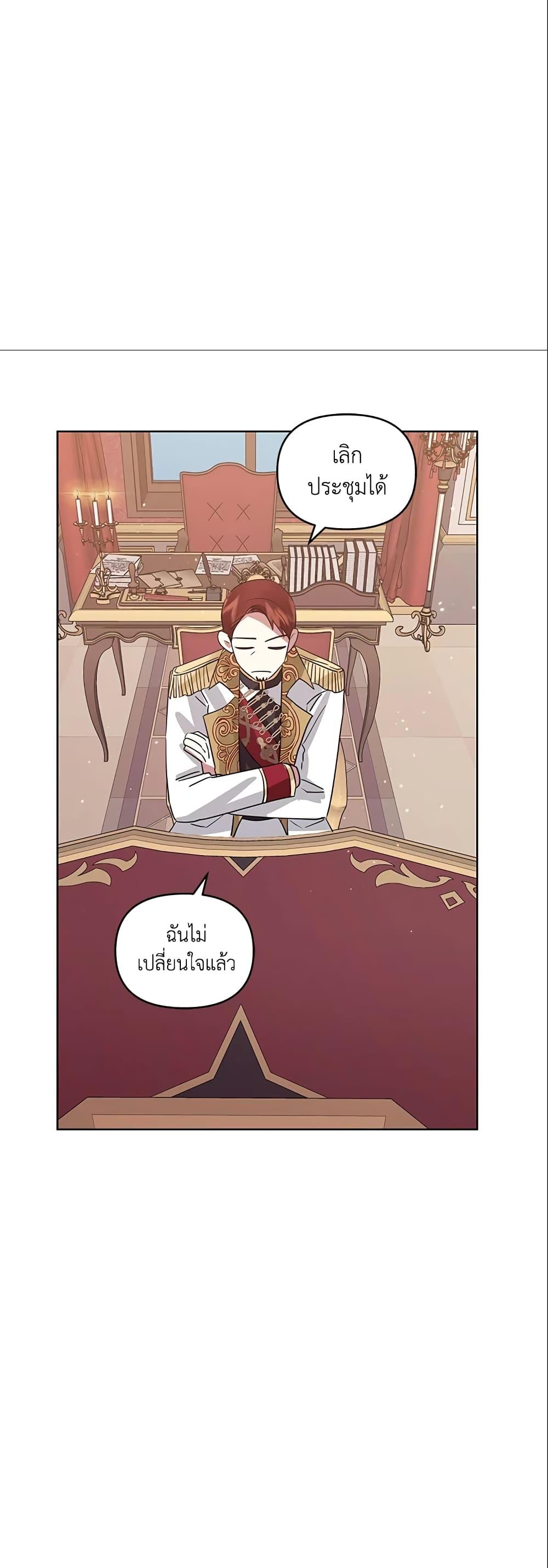 Manga-lc-com อ่านมังงะ อ่านการ์ตูน ออนไลน์ ฟรี I’m A Villainess, But I Picked Up the Male Lead ตอนที่ 1 2 3 4 5 6 7 8 9 10 11 12 13 14 ฟรี ไม่มีโฆษณา Manga-lc - อ่าน มังงะ อ่าน การ์ตูน ออนไลน์ อ่านมังงะ ฟรี