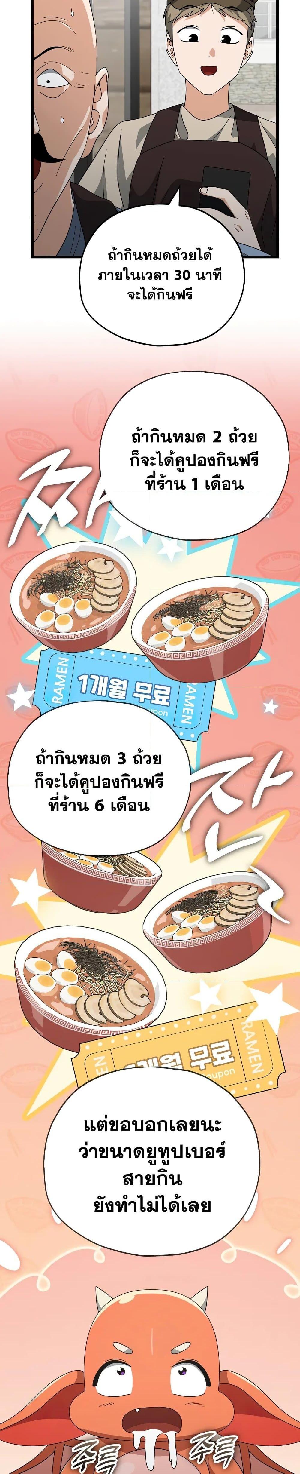 Manga-lc-com อ่านมังงะ อ่านการ์ตูน ออนไลน์ ฟรี My Dad Is Too Strong ตอนที่ 1 2 3 4 5 6 7 8 9 10 11 12 13 14 ฟรี ไม่มีโฆษณา Manga-lc - อ่าน มังงะ อ่าน การ์ตูน ออนไลน์ อ่านมังงะ ฟรี