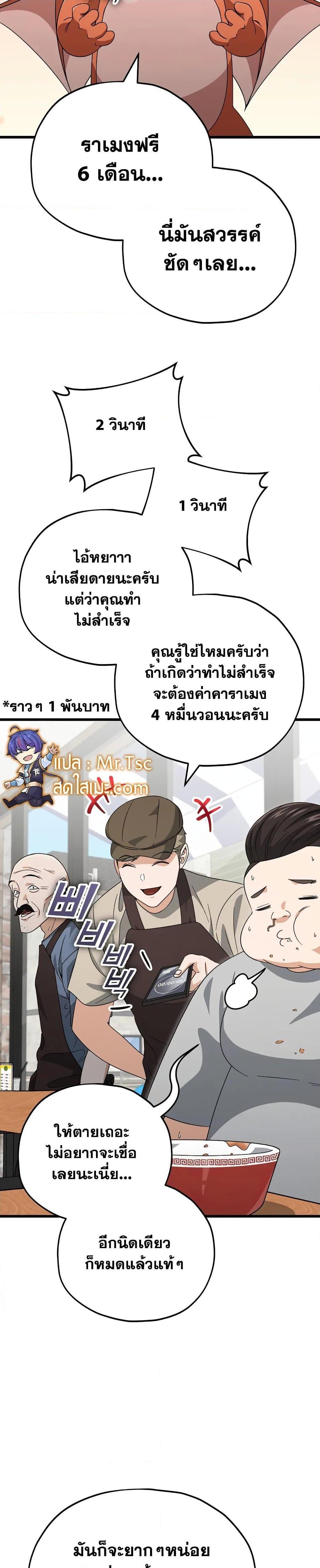 Manga-lc-com อ่านมังงะ อ่านการ์ตูน ออนไลน์ ฟรี My Dad Is Too Strong ตอนที่ 1 2 3 4 5 6 7 8 9 10 11 12 13 14 ฟรี ไม่มีโฆษณา Manga-lc - อ่าน มังงะ อ่าน การ์ตูน ออนไลน์ อ่านมังงะ ฟรี