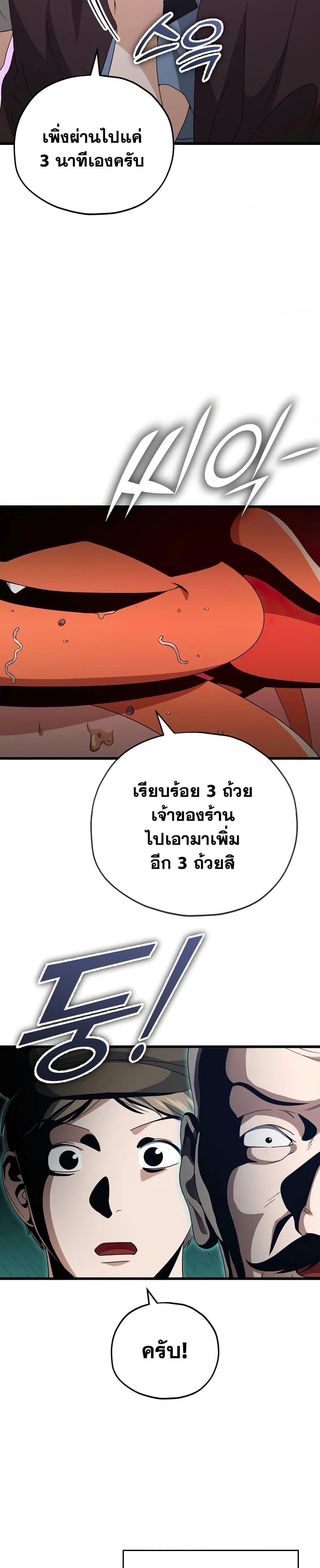 Manga-lc-com อ่านมังงะ อ่านการ์ตูน ออนไลน์ ฟรี My Dad Is Too Strong ตอนที่ 1 2 3 4 5 6 7 8 9 10 11 12 13 14 ฟรี ไม่มีโฆษณา Manga-lc - อ่าน มังงะ อ่าน การ์ตูน ออนไลน์ อ่านมังงะ ฟรี