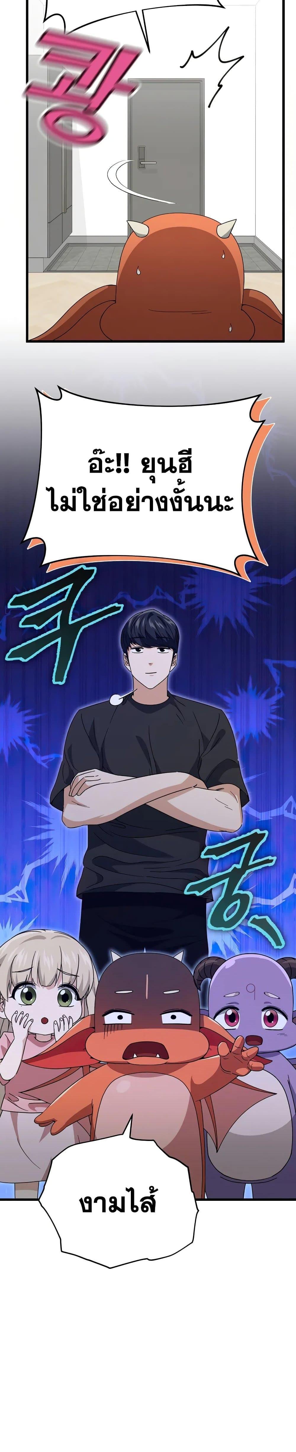 Manga-lc-com อ่านมังงะ อ่านการ์ตูน ออนไลน์ ฟรี My Dad Is Too Strong ตอนที่ 1 2 3 4 5 6 7 8 9 10 11 12 13 14 ฟรี ไม่มีโฆษณา Manga-lc - อ่าน มังงะ อ่าน การ์ตูน ออนไลน์ อ่านมังงะ ฟรี