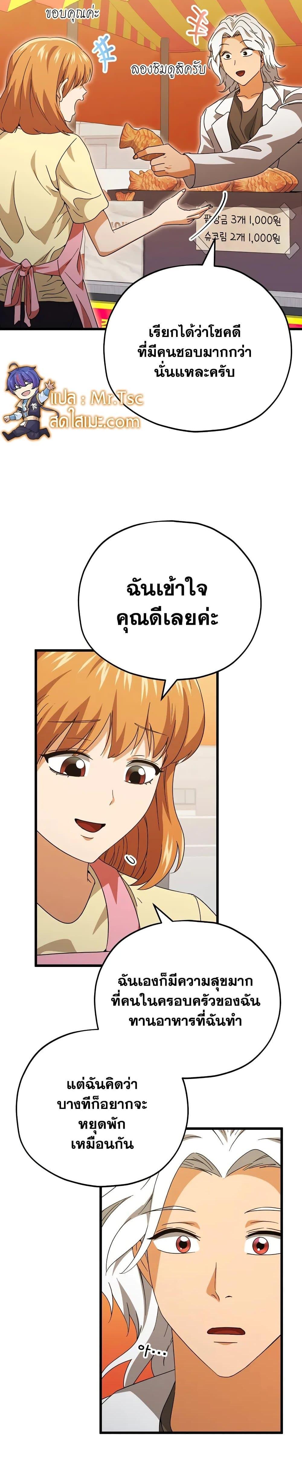 Manga-lc-com อ่านมังงะ อ่านการ์ตูน ออนไลน์ ฟรี My Dad Is Too Strong ตอนที่ 1 2 3 4 5 6 7 8 9 10 11 12 13 14 ฟรี ไม่มีโฆษณา Manga-lc - อ่าน มังงะ อ่าน การ์ตูน ออนไลน์ อ่านมังงะ ฟรี