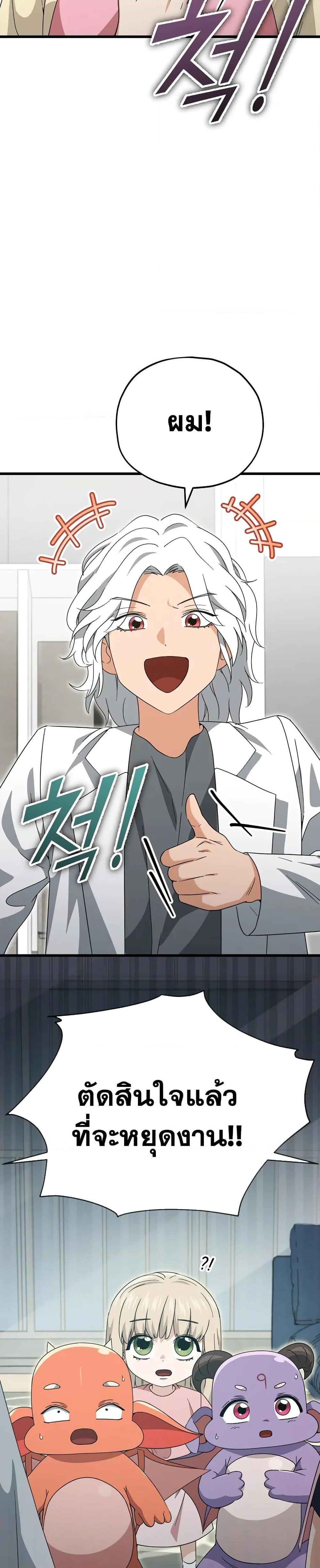 Manga-lc-com อ่านมังงะ อ่านการ์ตูน ออนไลน์ ฟรี My Dad Is Too Strong ตอนที่ 1 2 3 4 5 6 7 8 9 10 11 12 13 14 ฟรี ไม่มีโฆษณา Manga-lc - อ่าน มังงะ อ่าน การ์ตูน ออนไลน์ อ่านมังงะ ฟรี