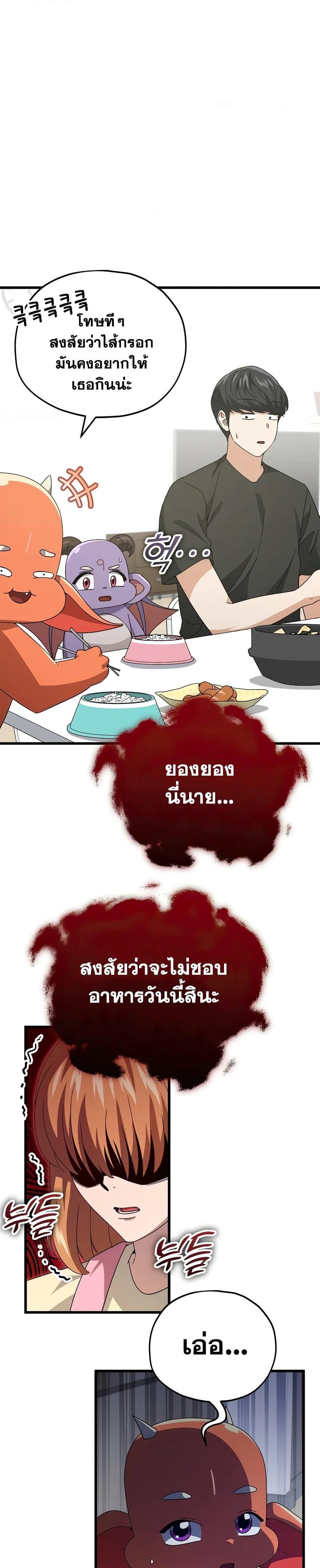 Manga-lc-com อ่านมังงะ อ่านการ์ตูน ออนไลน์ ฟรี My Dad Is Too Strong ตอนที่ 1 2 3 4 5 6 7 8 9 10 11 12 13 14 ฟรี ไม่มีโฆษณา Manga-lc - อ่าน มังงะ อ่าน การ์ตูน ออนไลน์ อ่านมังงะ ฟรี