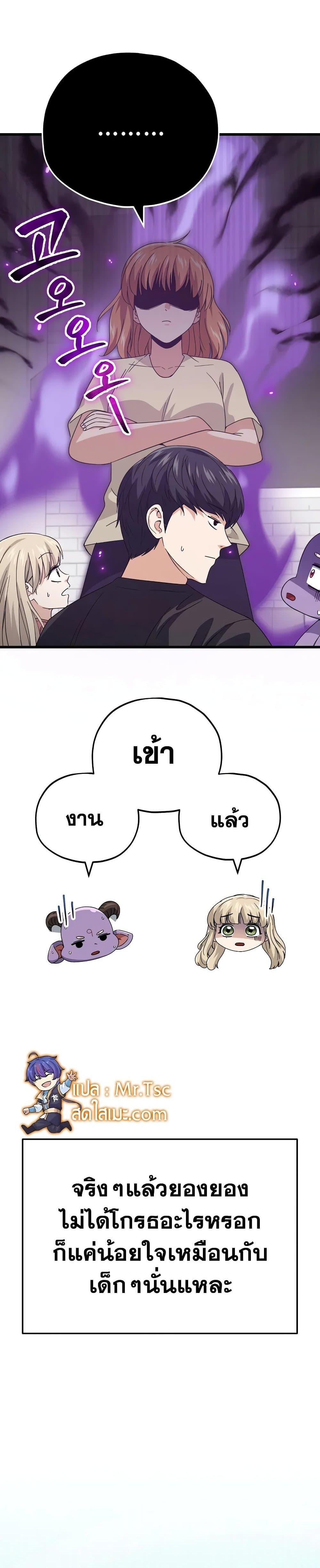 Manga-lc-com อ่านมังงะ อ่านการ์ตูน ออนไลน์ ฟรี My Dad Is Too Strong ตอนที่ 1 2 3 4 5 6 7 8 9 10 11 12 13 14 ฟรี ไม่มีโฆษณา Manga-lc - อ่าน มังงะ อ่าน การ์ตูน ออนไลน์ อ่านมังงะ ฟรี