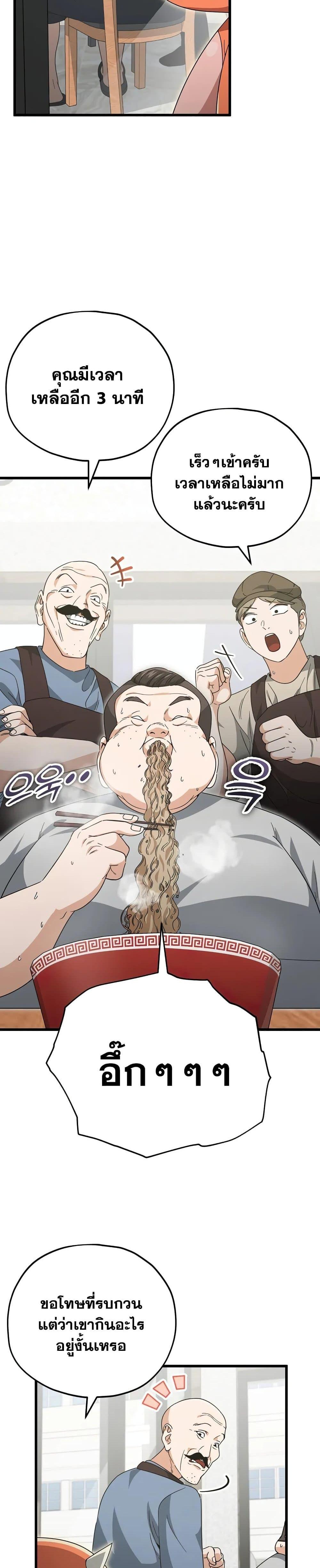 Manga-lc-com อ่านมังงะ อ่านการ์ตูน ออนไลน์ ฟรี My Dad Is Too Strong ตอนที่ 1 2 3 4 5 6 7 8 9 10 11 12 13 14 ฟรี ไม่มีโฆษณา Manga-lc - อ่าน มังงะ อ่าน การ์ตูน ออนไลน์ อ่านมังงะ ฟรี