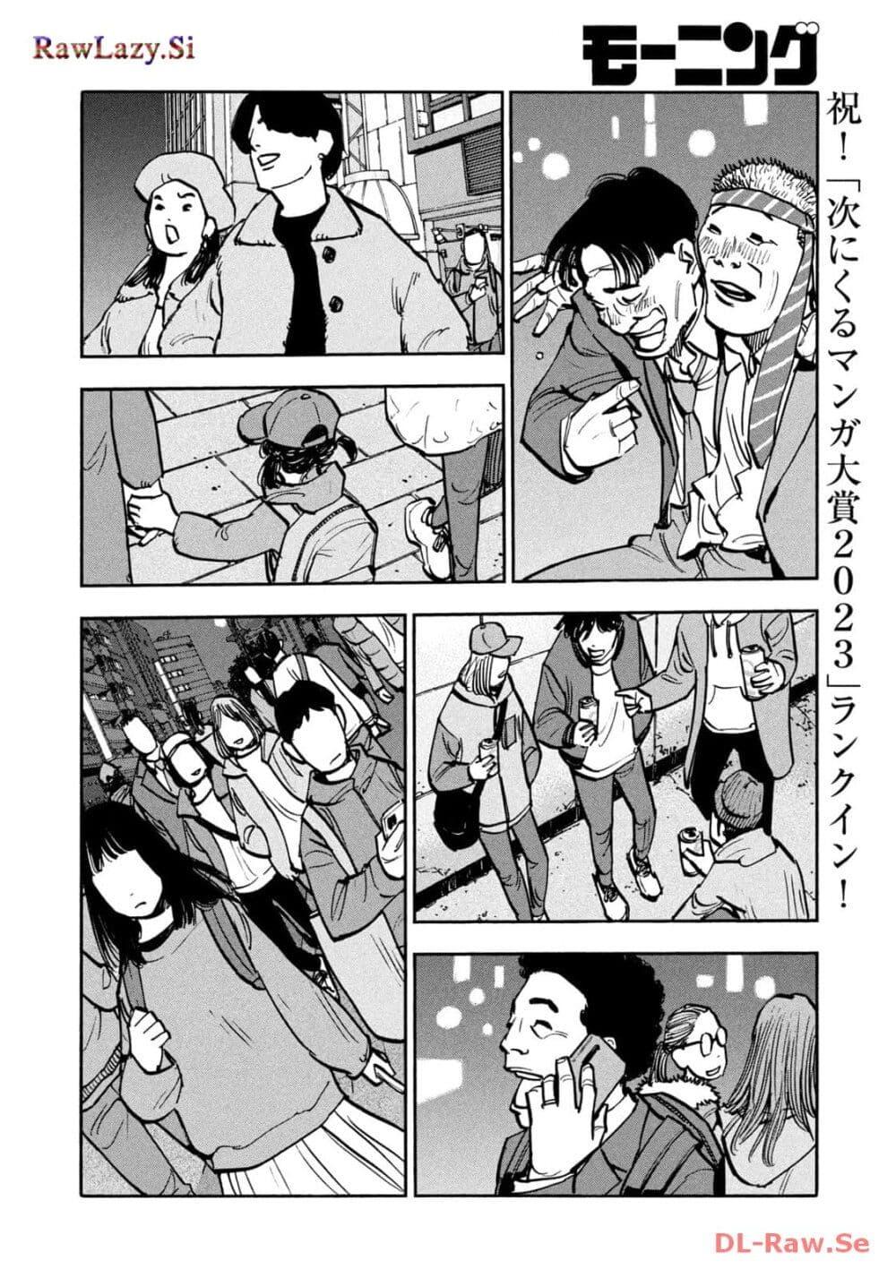 Manga-lc-com อ่านมังงะ อ่านการ์ตูน ออนไลน์ ฟรี Heiwa no Kuni no Shimazaki e ตอนที่ 1 2 3 4 5 6 7 8 9 10 11 12 13 14 ฟรี ไม่มีโฆษณา Manga-lc - อ่าน มังงะ อ่าน การ์ตูน ออนไลน์ อ่านมังงะ ฟรี