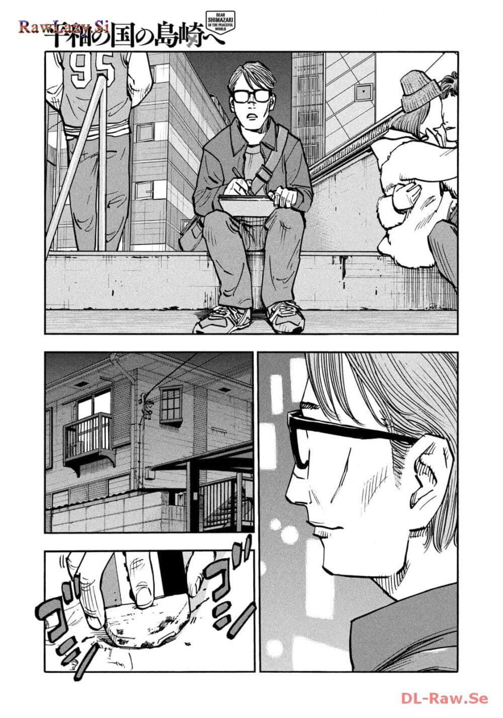 Manga-lc-com อ่านมังงะ อ่านการ์ตูน ออนไลน์ ฟรี Heiwa no Kuni no Shimazaki e ตอนที่ 1 2 3 4 5 6 7 8 9 10 11 12 13 14 ฟรี ไม่มีโฆษณา Manga-lc - อ่าน มังงะ อ่าน การ์ตูน ออนไลน์ อ่านมังงะ ฟรี