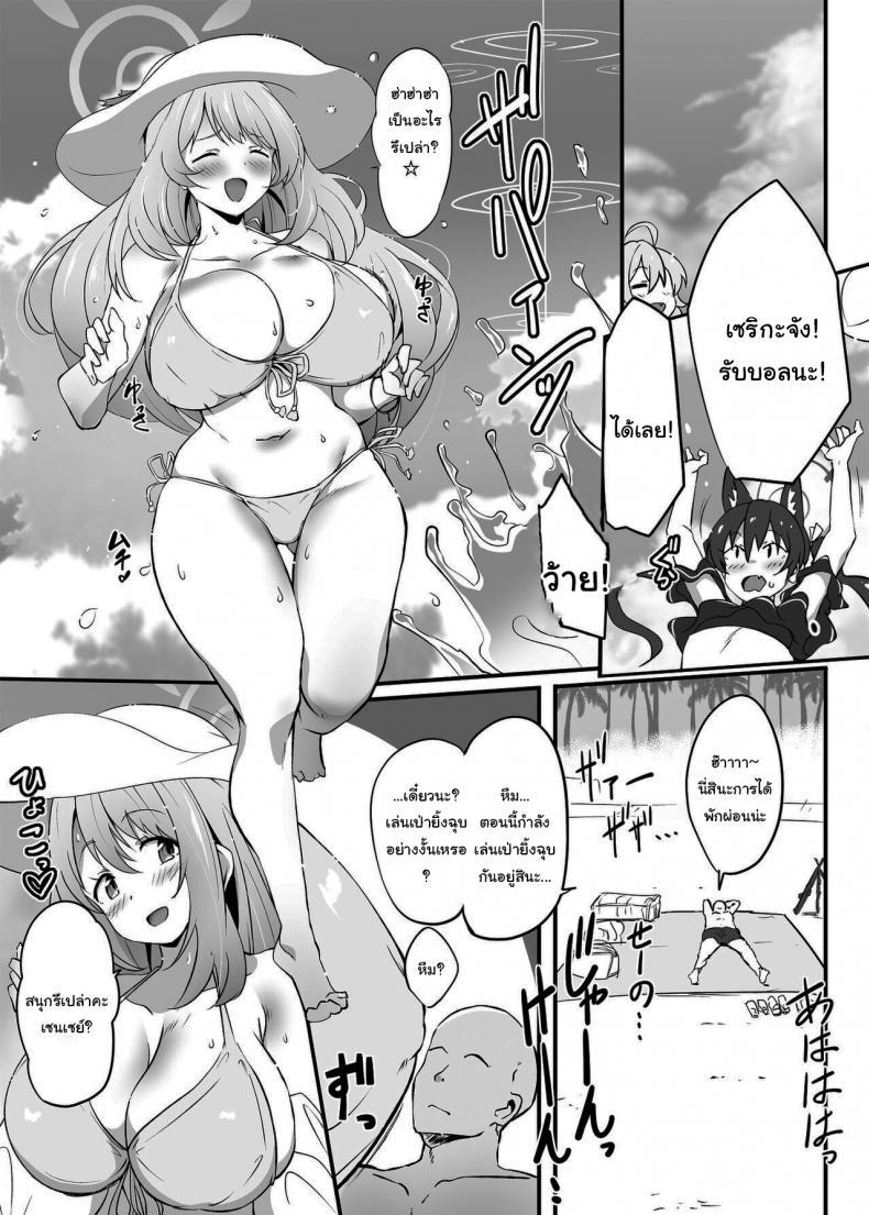 Doujin-Lc- อ่าน โดจิน มังฮวา เกาหลี ญี่ปุ่น จีน แปลไทย เป่ายิ้งฉุบแลกสนุกกับเซนเซย์ [Point M (Mance)] Zenkoutei Seito N-DAY Sensei's Most Dedicated Students N-DAY (Blue Archive) ตอนที่ 1 2 3 4 5 6 7 8 9 10 11 12 13 14 ฟรี ไม่มีโฆษณา อ่าน โดจิน Manhwa เกาหลี ญี่ปุ่น จีน เรามีครบ คัดมาให้เน้นๆ โดจิน 18+ รับประกันความฟินโดย  Doujin Lc