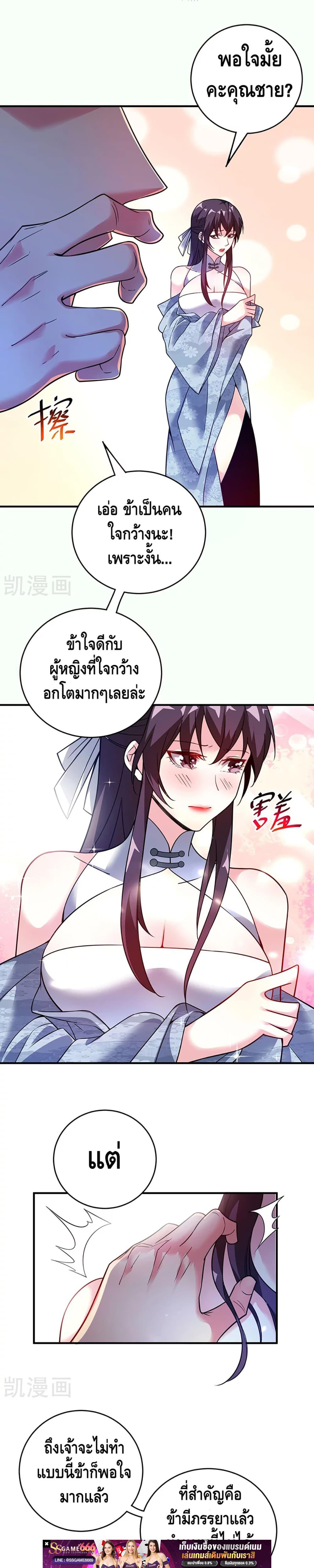 Manga-lc-com อ่านมังงะ อ่านการ์ตูน ออนไลน์ ฟรี EternalFirstS ตอนที่ 1 2 3 4 5 6 7 8 9 10 11 12 13 14 ฟรี ไม่มีโฆษณา Manga-lc - อ่าน มังงะ อ่าน การ์ตูน ออนไลน์ อ่านมังงะ ฟรี