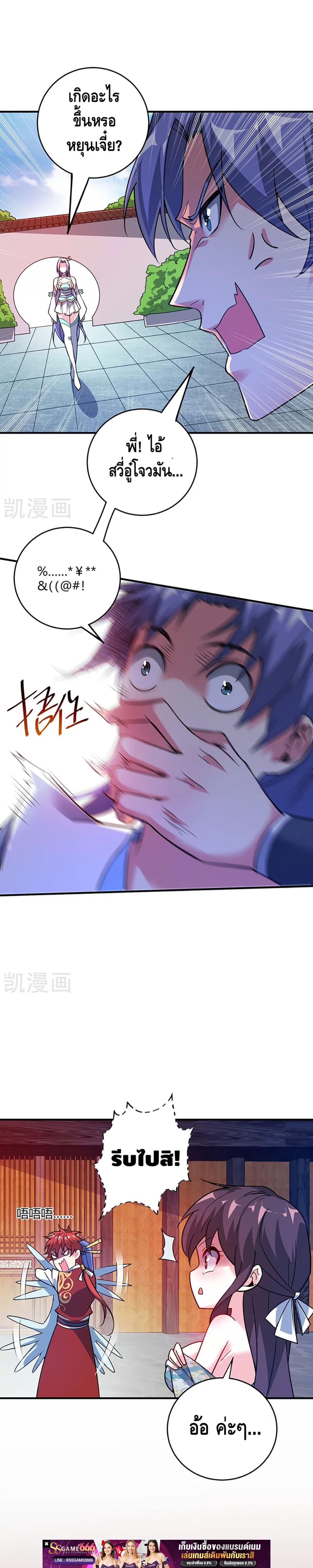 Manga-lc-com อ่านมังงะ อ่านการ์ตูน ออนไลน์ ฟรี EternalFirstS ตอนที่ 1 2 3 4 5 6 7 8 9 10 11 12 13 14 ฟรี ไม่มีโฆษณา Manga-lc - อ่าน มังงะ อ่าน การ์ตูน ออนไลน์ อ่านมังงะ ฟรี