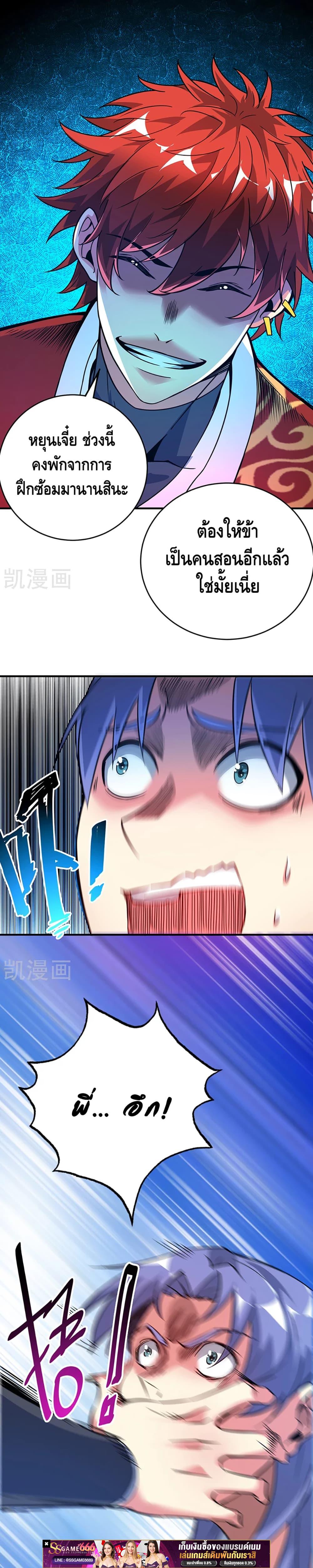 Manga-lc-com อ่านมังงะ อ่านการ์ตูน ออนไลน์ ฟรี EternalFirstS ตอนที่ 1 2 3 4 5 6 7 8 9 10 11 12 13 14 ฟรี ไม่มีโฆษณา Manga-lc - อ่าน มังงะ อ่าน การ์ตูน ออนไลน์ อ่านมังงะ ฟรี