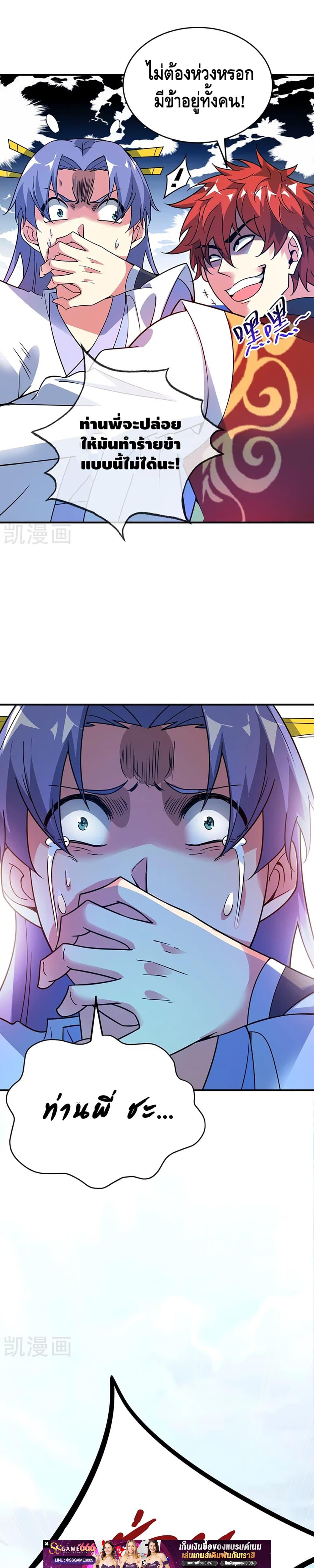 Manga-lc-com อ่านมังงะ อ่านการ์ตูน ออนไลน์ ฟรี EternalFirstS ตอนที่ 1 2 3 4 5 6 7 8 9 10 11 12 13 14 ฟรี ไม่มีโฆษณา Manga-lc - อ่าน มังงะ อ่าน การ์ตูน ออนไลน์ อ่านมังงะ ฟรี