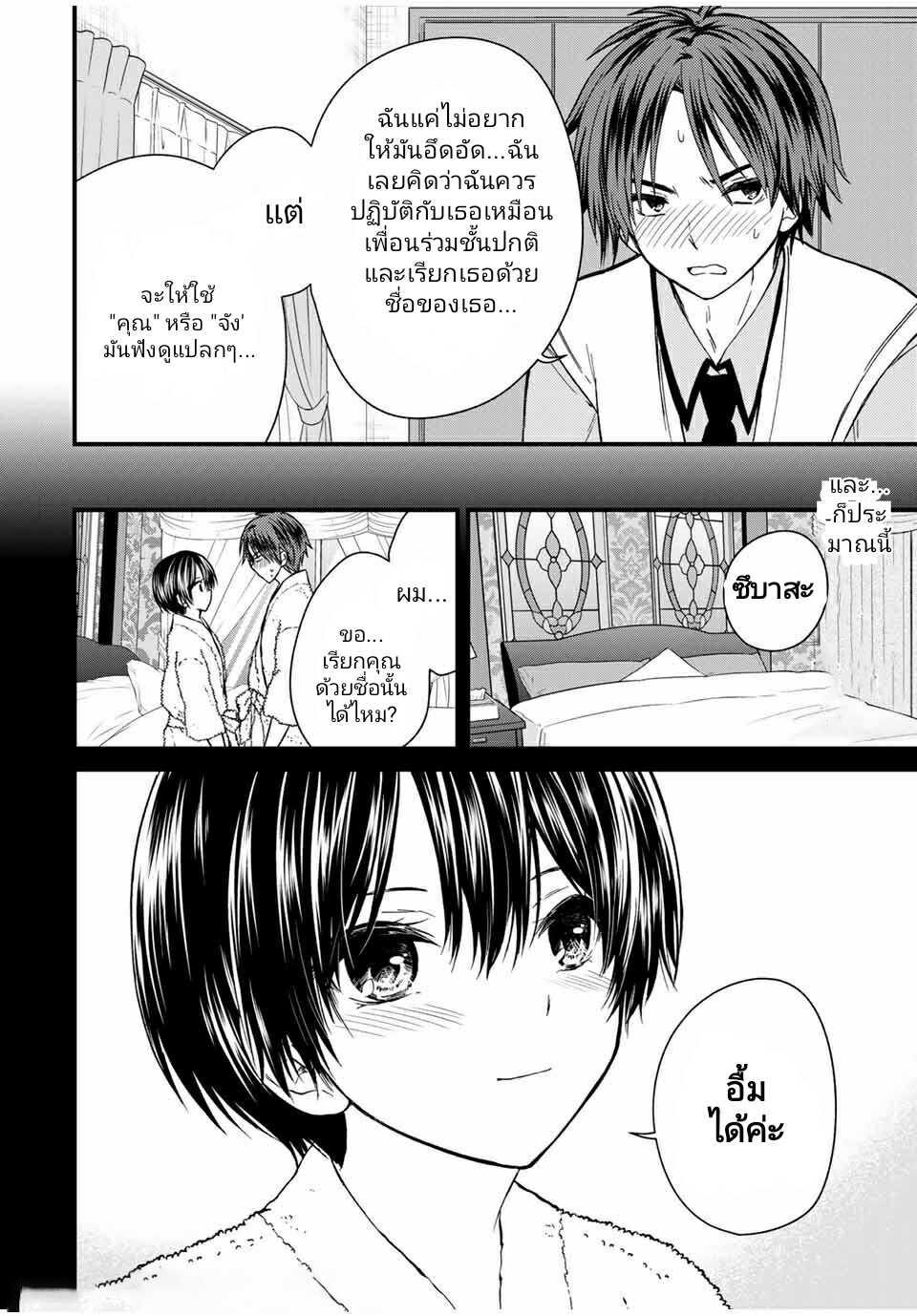 Manga-lc-com อ่านมังงะ อ่านการ์ตูน ออนไลน์ ฟรี Ojousama no Shimobe ตอนที่ 1 2 3 4 5 6 7 8 9 10 11 12 13 14 ฟรี ไม่มีโฆษณา Manga-lc - อ่าน มังงะ อ่าน การ์ตูน ออนไลน์ อ่านมังงะ ฟรี