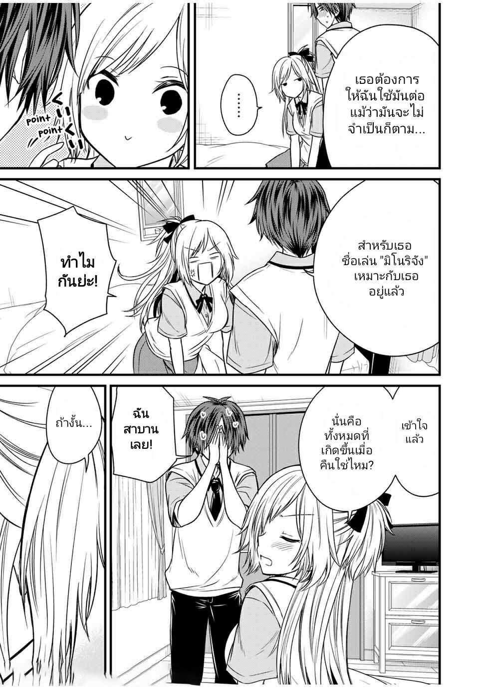 Manga-lc-com อ่านมังงะ อ่านการ์ตูน ออนไลน์ ฟรี Ojousama no Shimobe ตอนที่ 1 2 3 4 5 6 7 8 9 10 11 12 13 14 ฟรี ไม่มีโฆษณา Manga-lc - อ่าน มังงะ อ่าน การ์ตูน ออนไลน์ อ่านมังงะ ฟรี