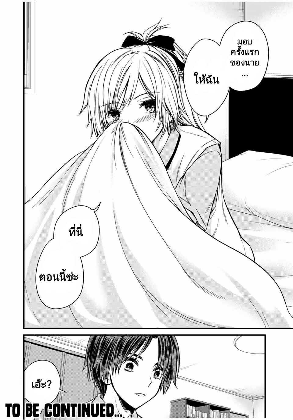 Manga-lc-com อ่านมังงะ อ่านการ์ตูน ออนไลน์ ฟรี Ojousama no Shimobe ตอนที่ 1 2 3 4 5 6 7 8 9 10 11 12 13 14 ฟรี ไม่มีโฆษณา Manga-lc - อ่าน มังงะ อ่าน การ์ตูน ออนไลน์ อ่านมังงะ ฟรี