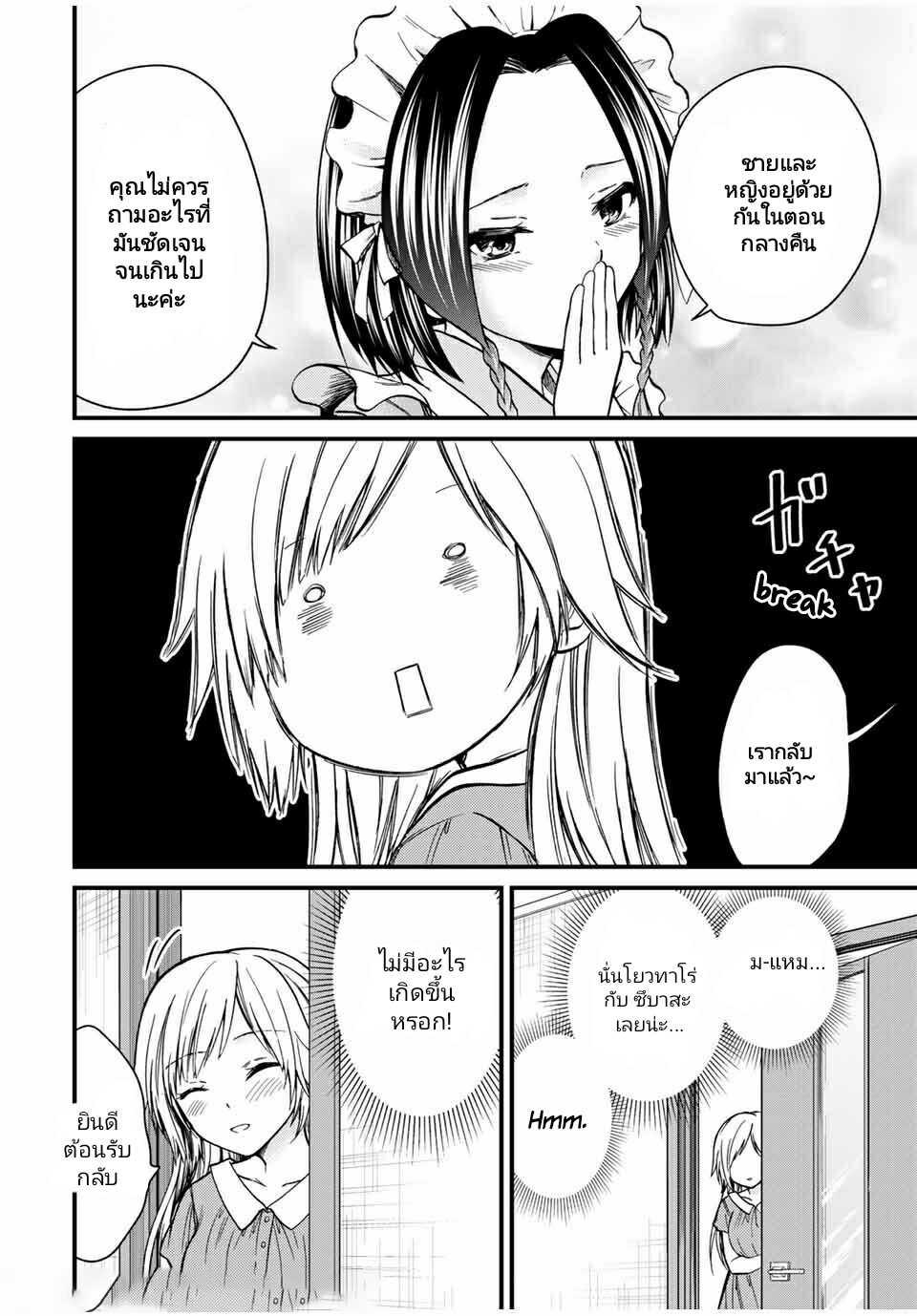 Manga-lc-com อ่านมังงะ อ่านการ์ตูน ออนไลน์ ฟรี Ojousama no Shimobe ตอนที่ 1 2 3 4 5 6 7 8 9 10 11 12 13 14 ฟรี ไม่มีโฆษณา Manga-lc - อ่าน มังงะ อ่าน การ์ตูน ออนไลน์ อ่านมังงะ ฟรี