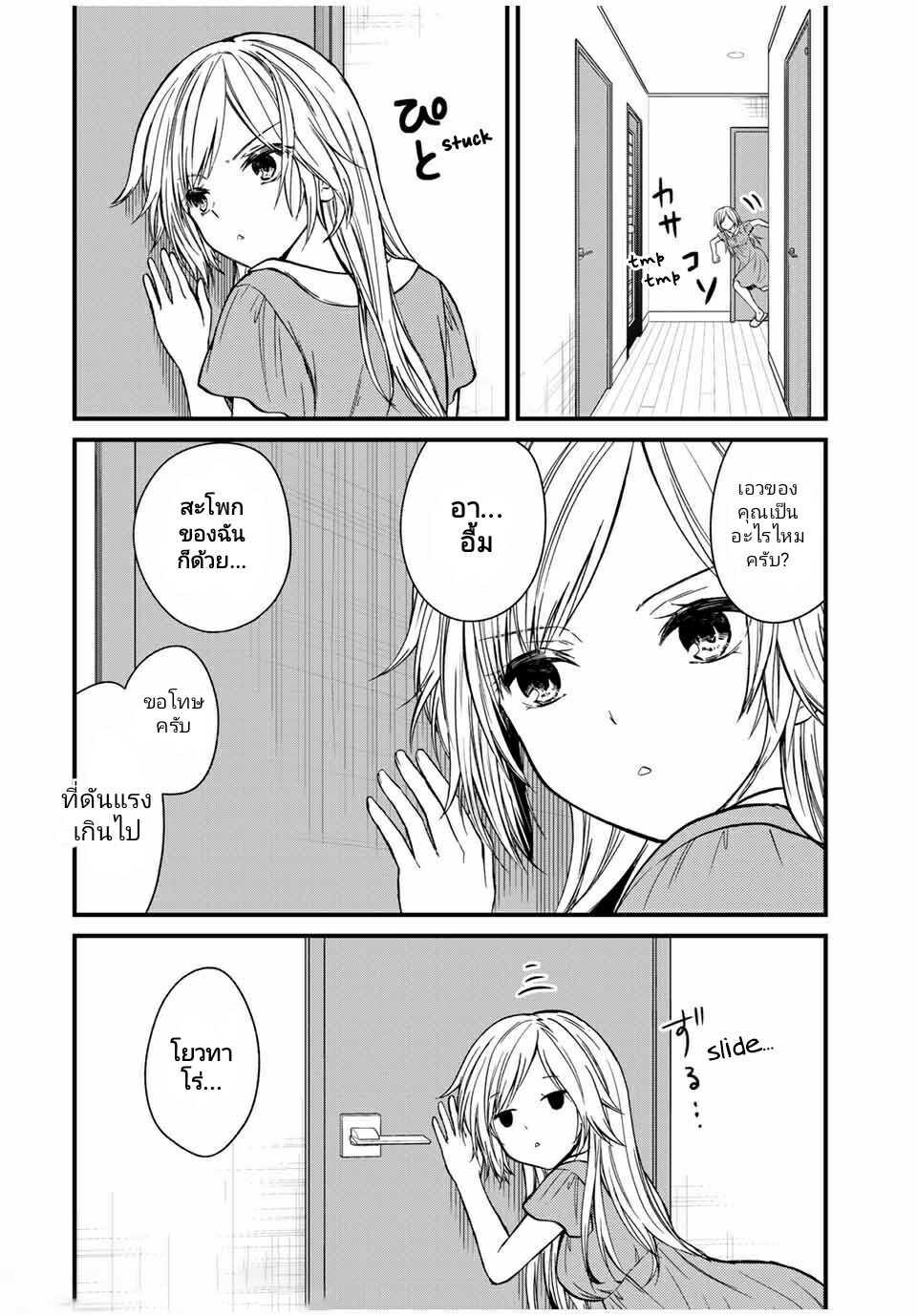 Manga-lc-com อ่านมังงะ อ่านการ์ตูน ออนไลน์ ฟรี Ojousama no Shimobe ตอนที่ 1 2 3 4 5 6 7 8 9 10 11 12 13 14 ฟรี ไม่มีโฆษณา Manga-lc - อ่าน มังงะ อ่าน การ์ตูน ออนไลน์ อ่านมังงะ ฟรี
