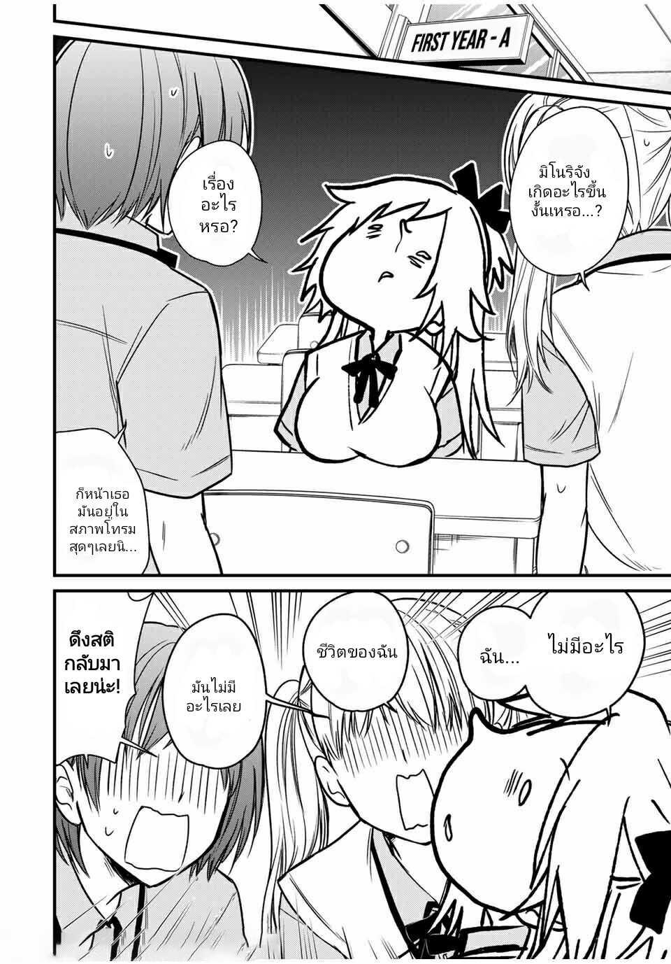 Manga-lc-com อ่านมังงะ อ่านการ์ตูน ออนไลน์ ฟรี Ojousama no Shimobe ตอนที่ 1 2 3 4 5 6 7 8 9 10 11 12 13 14 ฟรี ไม่มีโฆษณา Manga-lc - อ่าน มังงะ อ่าน การ์ตูน ออนไลน์ อ่านมังงะ ฟรี