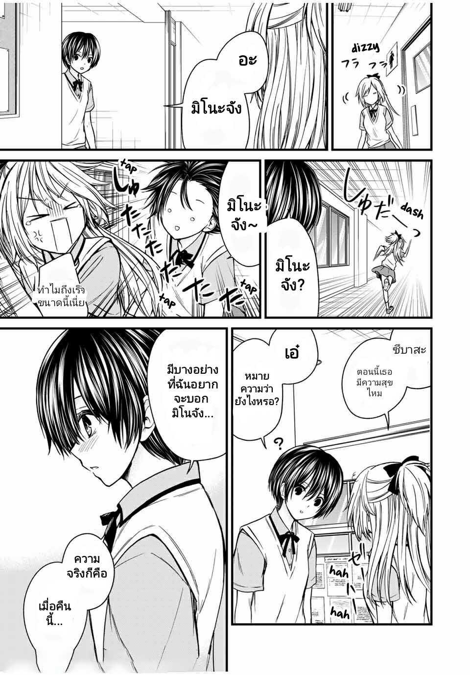 Manga-lc-com อ่านมังงะ อ่านการ์ตูน ออนไลน์ ฟรี Ojousama no Shimobe ตอนที่ 1 2 3 4 5 6 7 8 9 10 11 12 13 14 ฟรี ไม่มีโฆษณา Manga-lc - อ่าน มังงะ อ่าน การ์ตูน ออนไลน์ อ่านมังงะ ฟรี