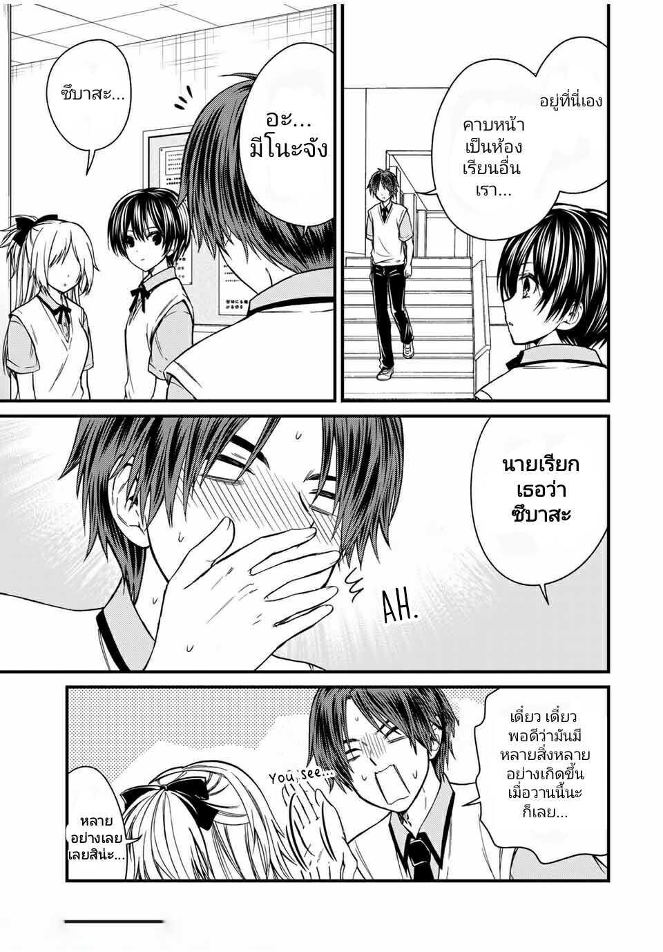 Manga-lc-com อ่านมังงะ อ่านการ์ตูน ออนไลน์ ฟรี Ojousama no Shimobe ตอนที่ 1 2 3 4 5 6 7 8 9 10 11 12 13 14 ฟรี ไม่มีโฆษณา Manga-lc - อ่าน มังงะ อ่าน การ์ตูน ออนไลน์ อ่านมังงะ ฟรี