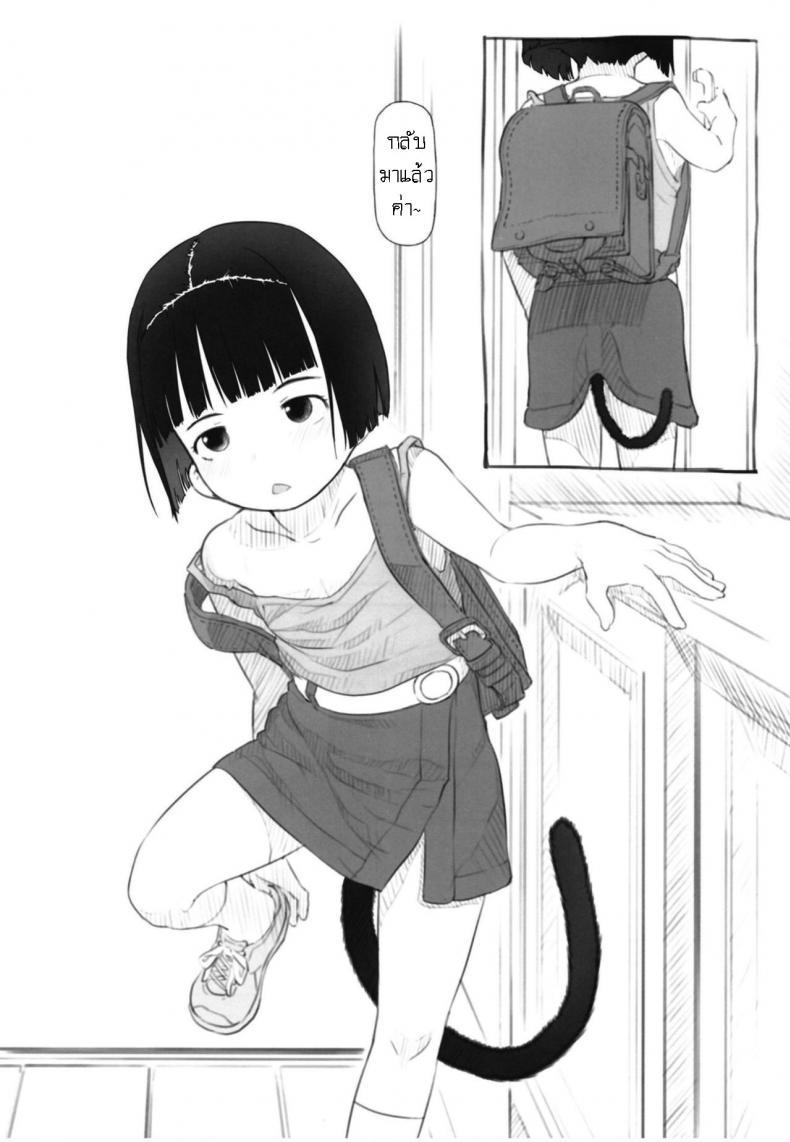 Doujin-Lc- อ่าน โดจิน มังฮวา เกาหลี ญี่ปุ่น จีน แปลไทย อิริกะมีหาง [Kuromahou Kenkyuujo (Nukaji)] Irika no Shippo Irika's Tail ตอนที่ 1 2 3 4 5 6 7 8 9 10 11 12 13 14 ฟรี ไม่มีโฆษณา อ่าน โดจิน Manhwa เกาหลี ญี่ปุ่น จีน เรามีครบ คัดมาให้เน้นๆ โดจิน 18+ รับประกันความฟินโดย  Doujin Lc