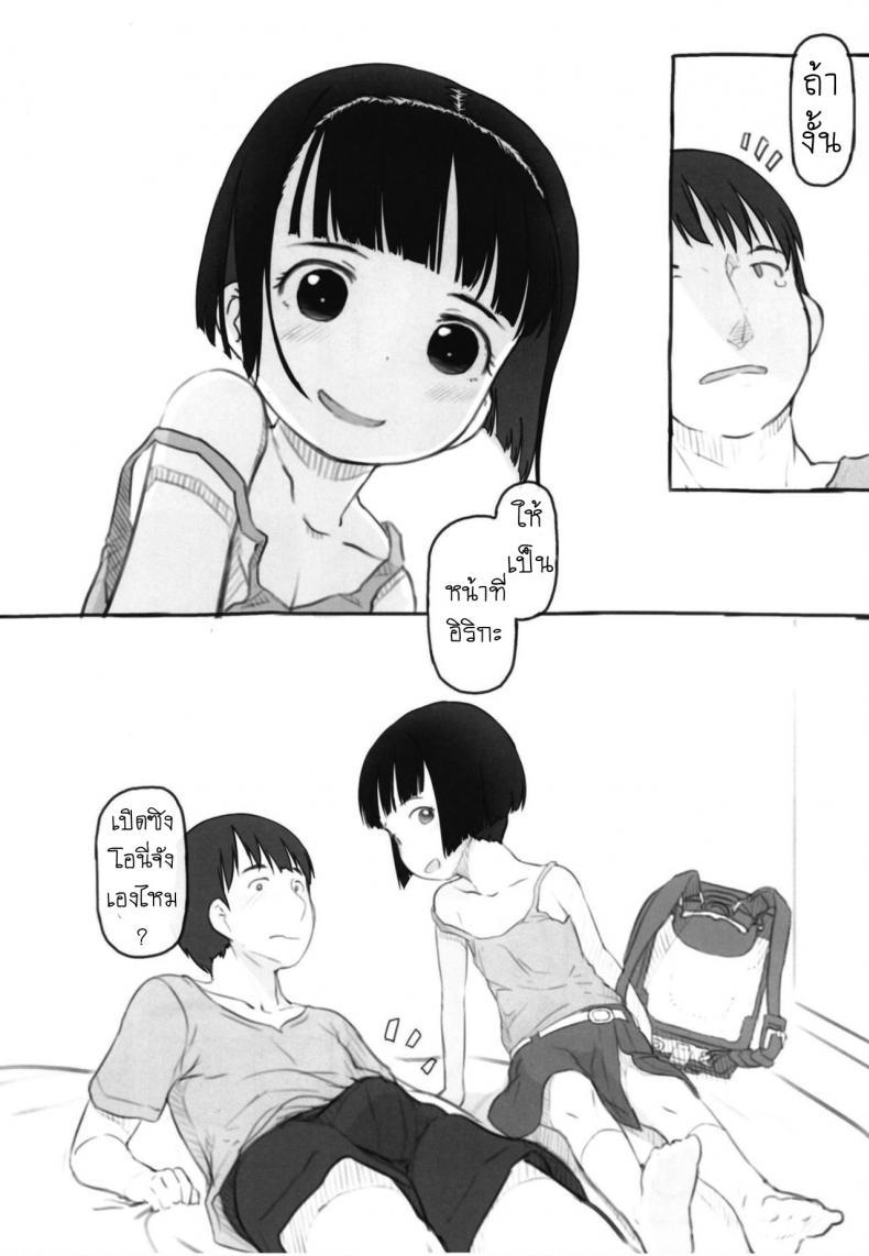 Doujin-Lc- อ่าน โดจิน มังฮวา เกาหลี ญี่ปุ่น จีน แปลไทย อิริกะมีหาง [Kuromahou Kenkyuujo (Nukaji)] Irika no Shippo Irika's Tail ตอนที่ 1 2 3 4 5 6 7 8 9 10 11 12 13 14 ฟรี ไม่มีโฆษณา อ่าน โดจิน Manhwa เกาหลี ญี่ปุ่น จีน เรามีครบ คัดมาให้เน้นๆ โดจิน 18+ รับประกันความฟินโดย  Doujin Lc