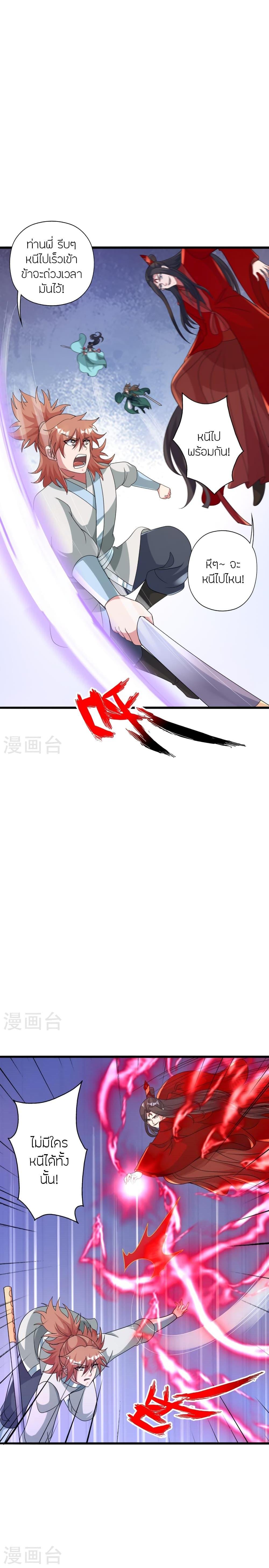 Manga-lc-com อ่านมังงะ อ่านการ์ตูน ออนไลน์ ฟรี Banished Disciple’s Counterattack ราชาอมตะผู้ถูกขับไล่ ตอนที่ 1 2 3 4 5 6 7 8 9 10 11 12 13 14 ฟรี ไม่มีโฆษณา Manga-lc - อ่าน มังงะ อ่าน การ์ตูน ออนไลน์ อ่านมังงะ ฟรี