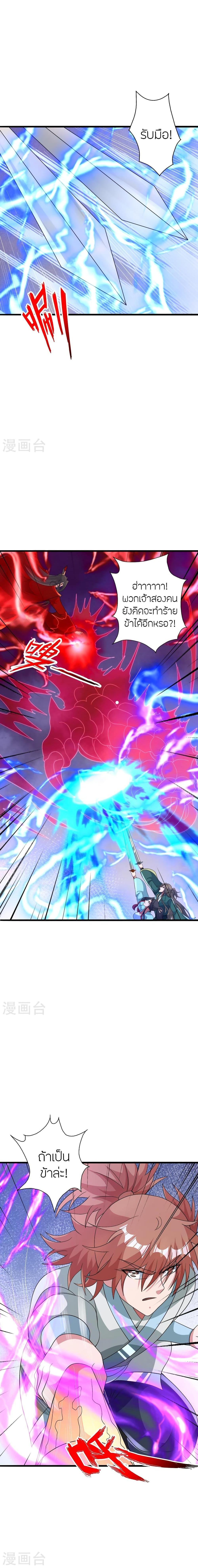 Manga-lc-com อ่านมังงะ อ่านการ์ตูน ออนไลน์ ฟรี Banished Disciple’s Counterattack ราชาอมตะผู้ถูกขับไล่ ตอนที่ 1 2 3 4 5 6 7 8 9 10 11 12 13 14 ฟรี ไม่มีโฆษณา Manga-lc - อ่าน มังงะ อ่าน การ์ตูน ออนไลน์ อ่านมังงะ ฟรี