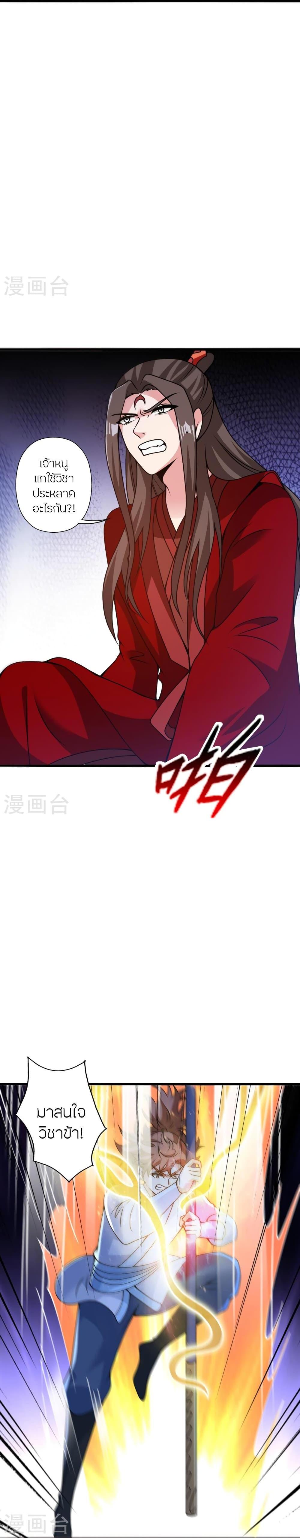 Manga-lc-com อ่านมังงะ อ่านการ์ตูน ออนไลน์ ฟรี Banished Disciple’s Counterattack ราชาอมตะผู้ถูกขับไล่ ตอนที่ 1 2 3 4 5 6 7 8 9 10 11 12 13 14 ฟรี ไม่มีโฆษณา Manga-lc - อ่าน มังงะ อ่าน การ์ตูน ออนไลน์ อ่านมังงะ ฟรี