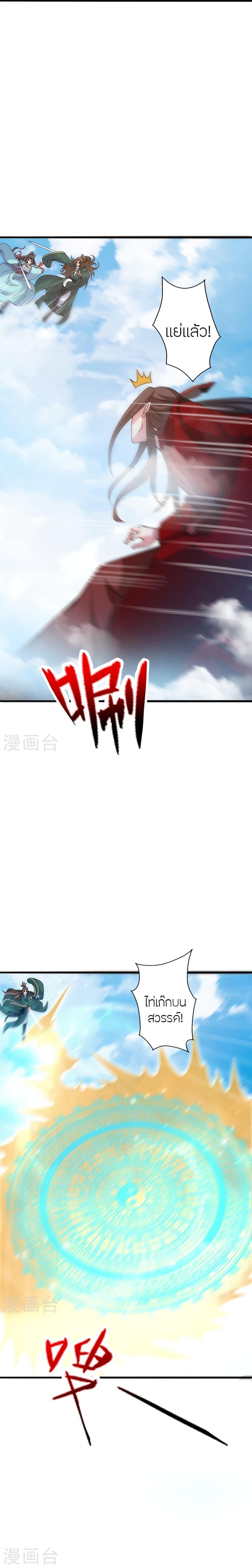 Manga-lc-com อ่านมังงะ อ่านการ์ตูน ออนไลน์ ฟรี Banished Disciple’s Counterattack ราชาอมตะผู้ถูกขับไล่ ตอนที่ 1 2 3 4 5 6 7 8 9 10 11 12 13 14 ฟรี ไม่มีโฆษณา Manga-lc - อ่าน มังงะ อ่าน การ์ตูน ออนไลน์ อ่านมังงะ ฟรี